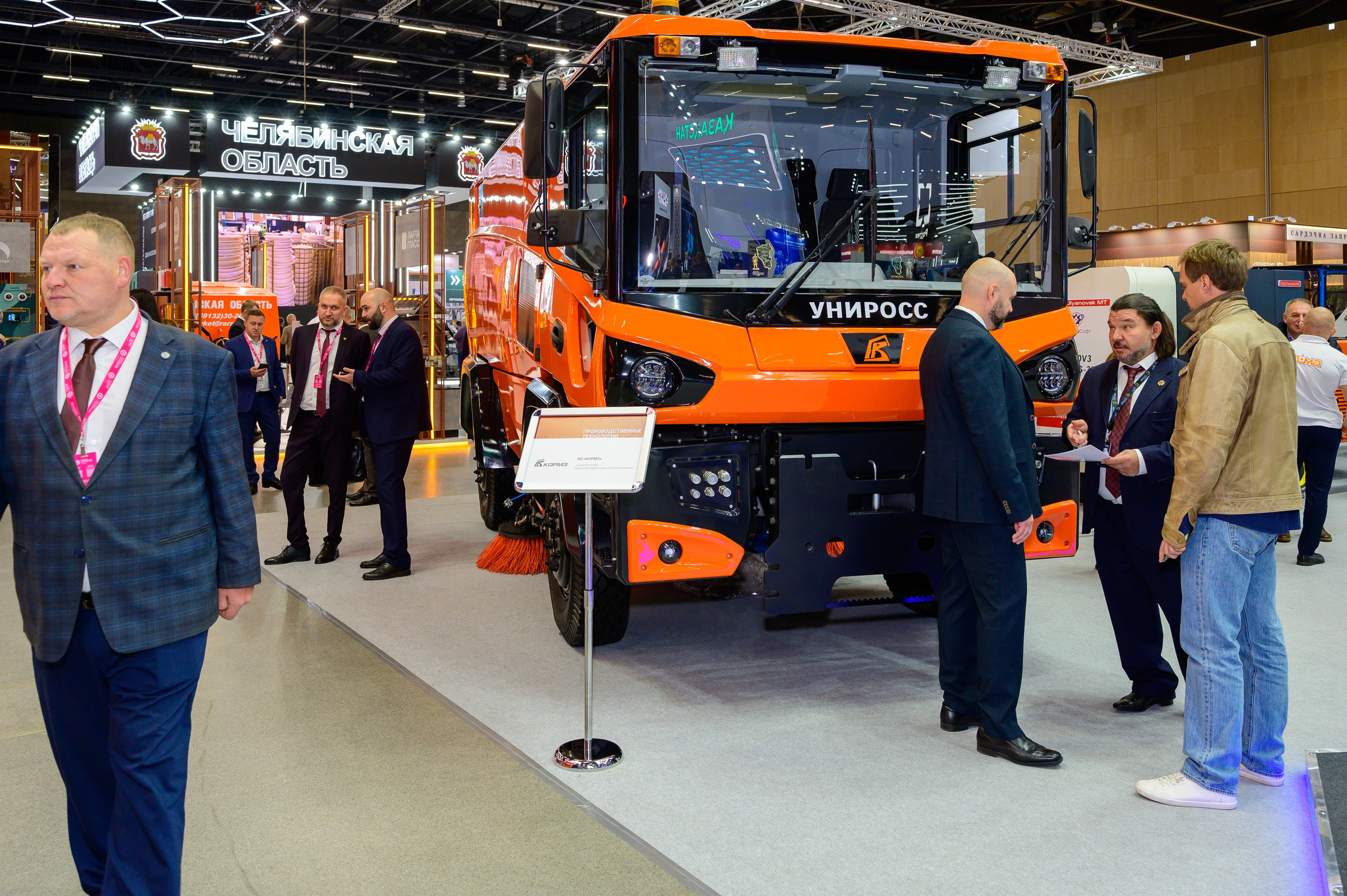 BigindustrialweekBelarus. Фотоуслуги, услуги фотографа, фотографирование важных событий