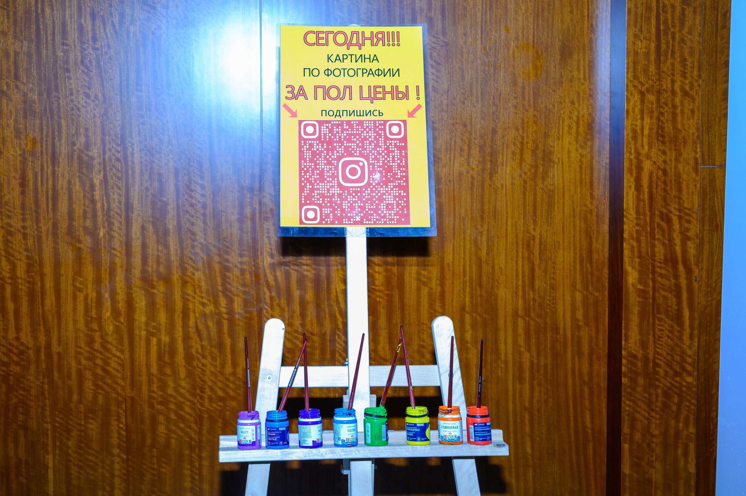 Репортажная съемка с открытия магазина. Фотоуслуги, услуги фотографа, фотографирование важных событий