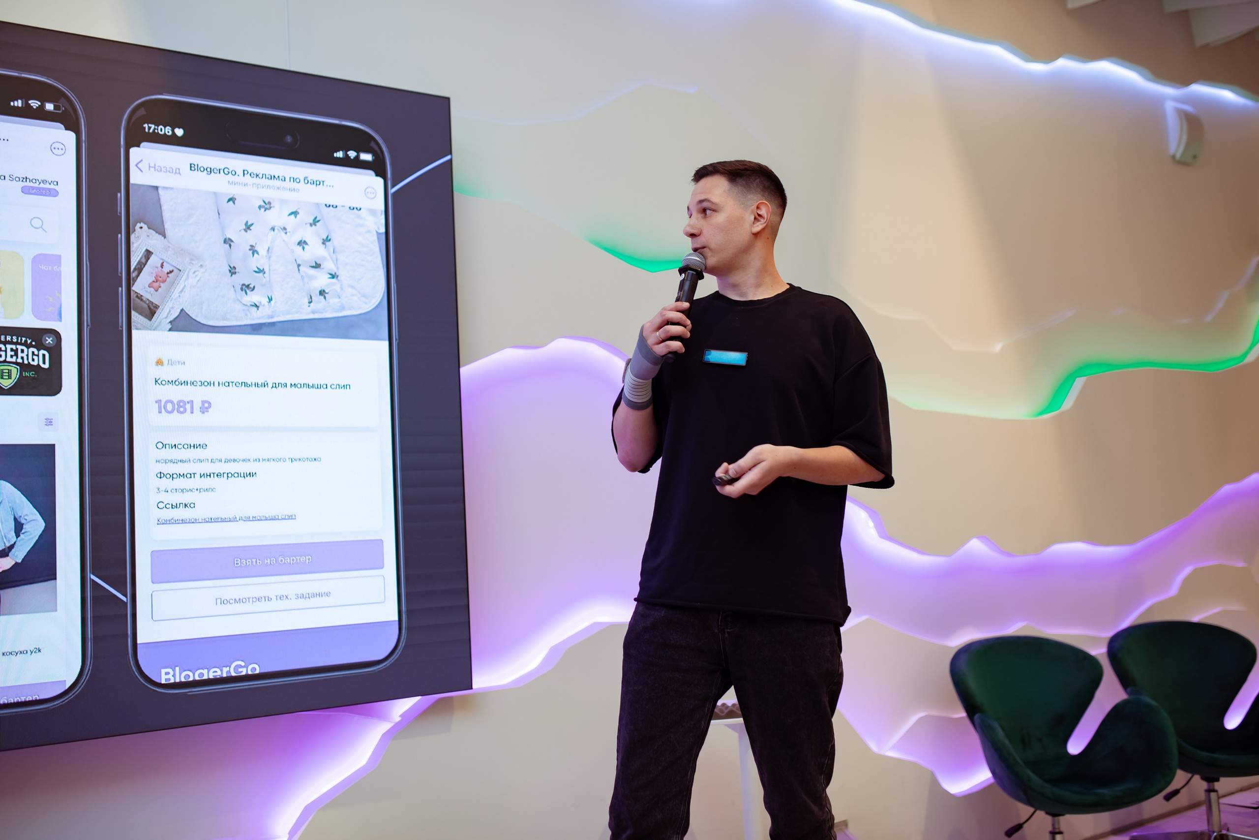 Венчурная Академия. Семейный и детский фотограф в Москве Дорогова Екатерина