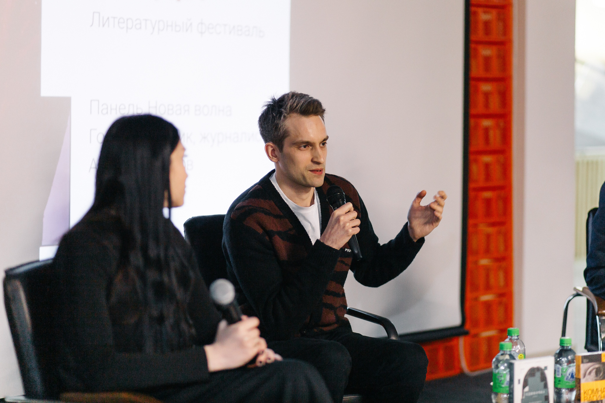 23.03.2024 Фестиваль «Книжные люди». Книжный клуб