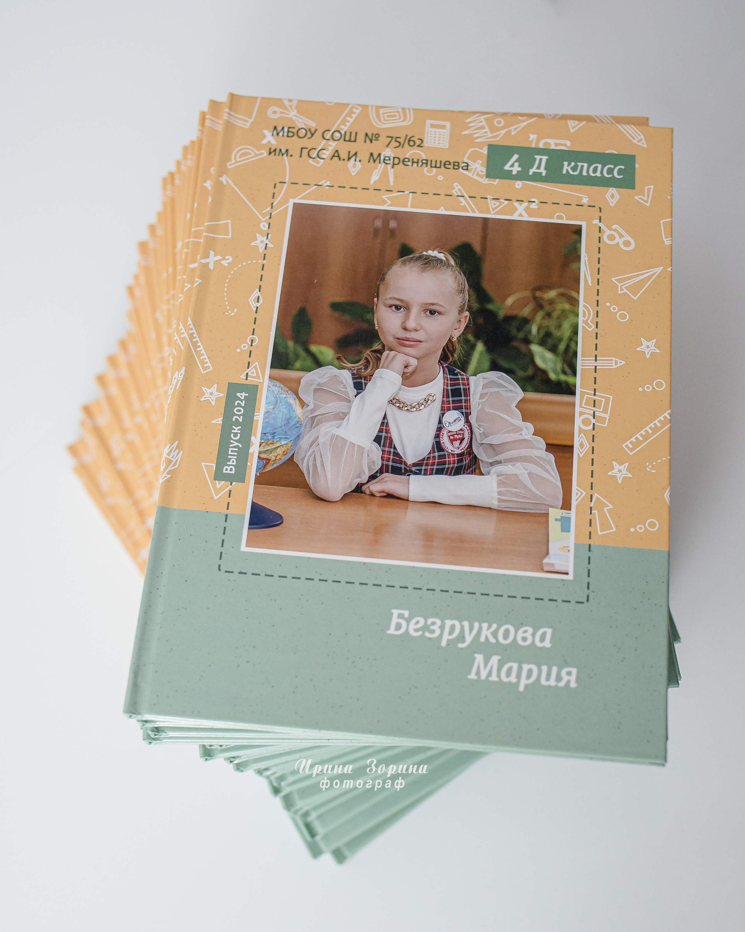 Фотокниги. Семейный и детский фотограф в Пензе Ирина Зорина