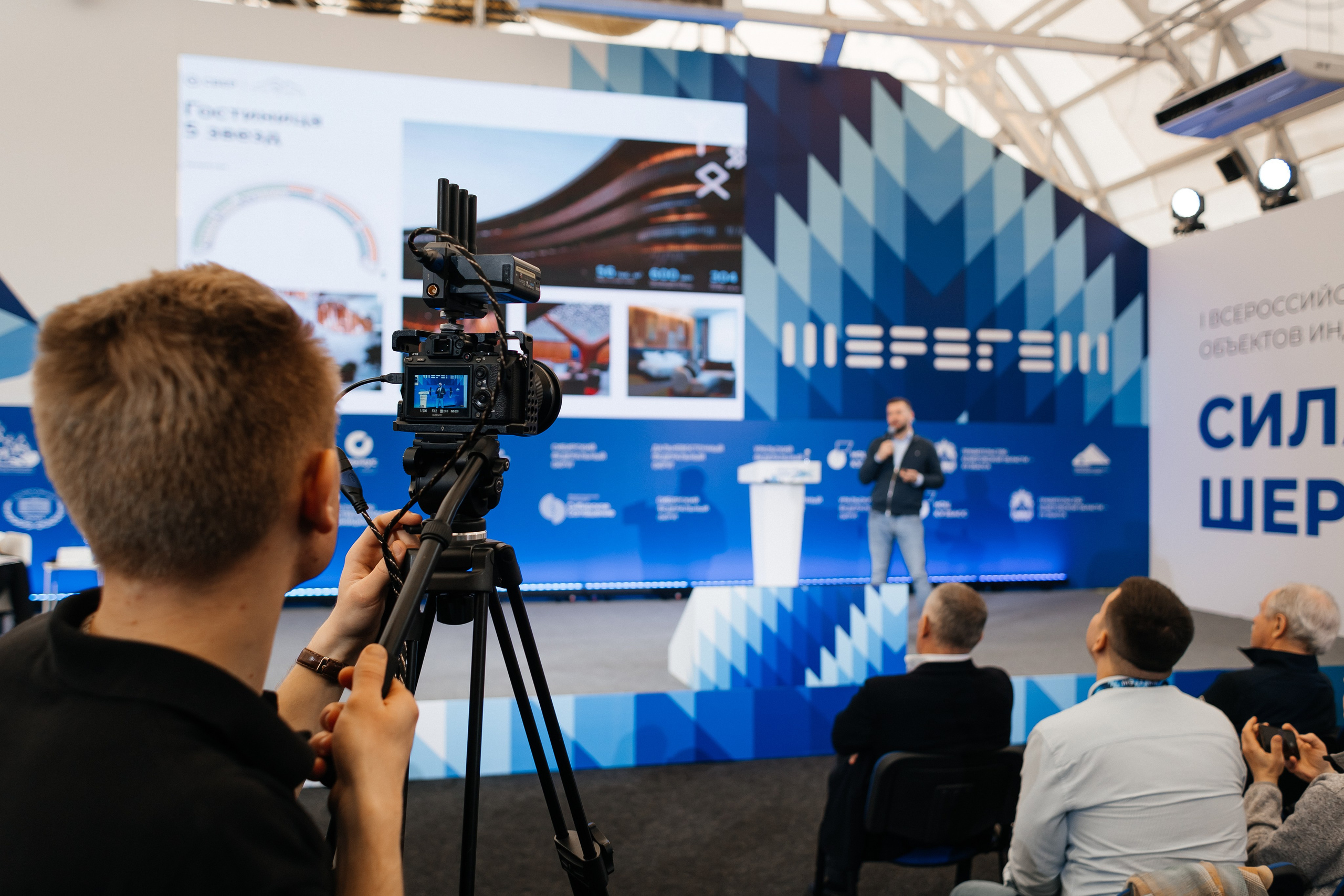 II Всероссийский горнолыжный форум «Сила гор. Шерегеш». Фотограф Кемерово | Сергей