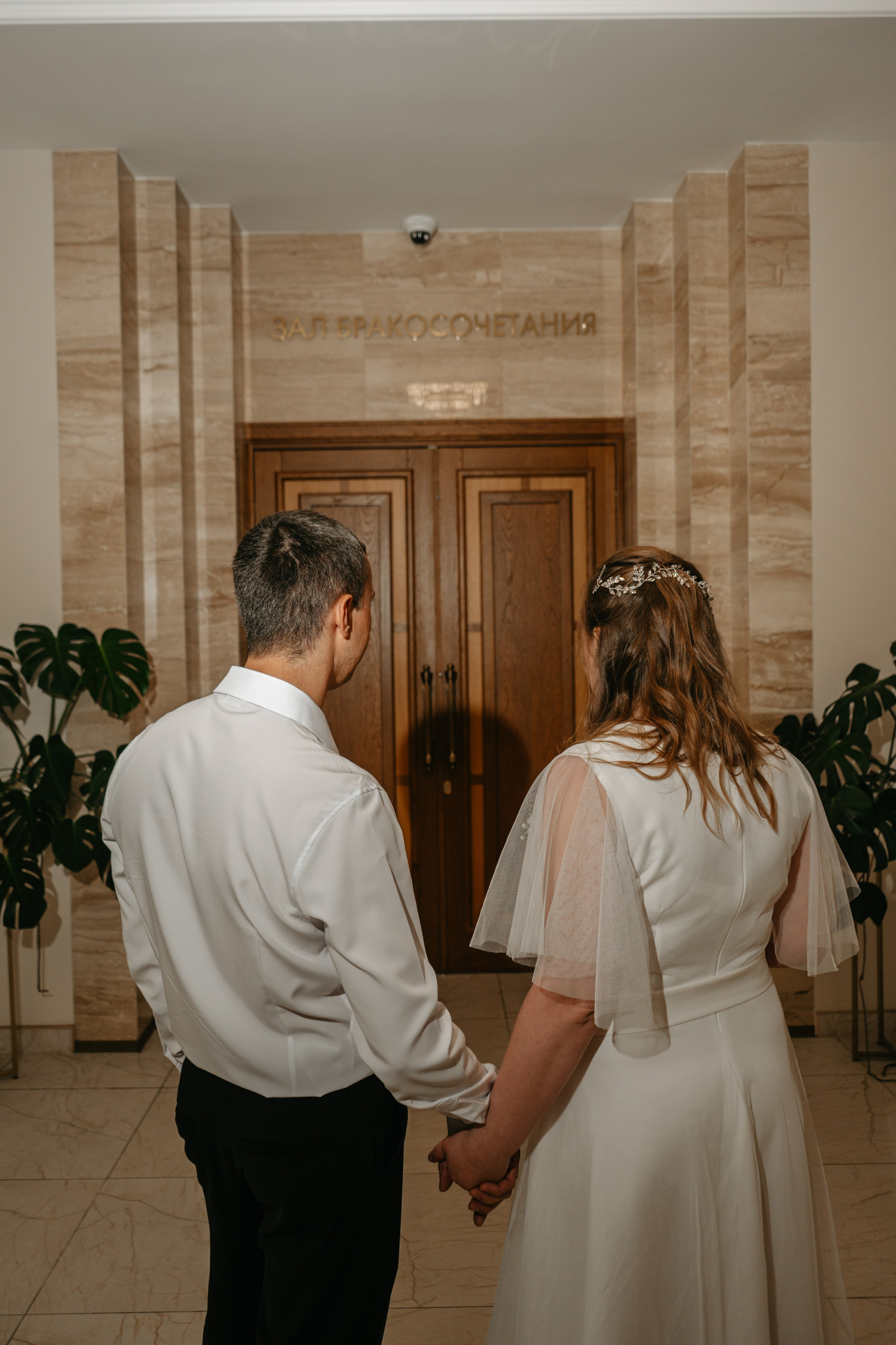 Татьяна и Иван. Концептуальный фотограф Шлыкова Ольга