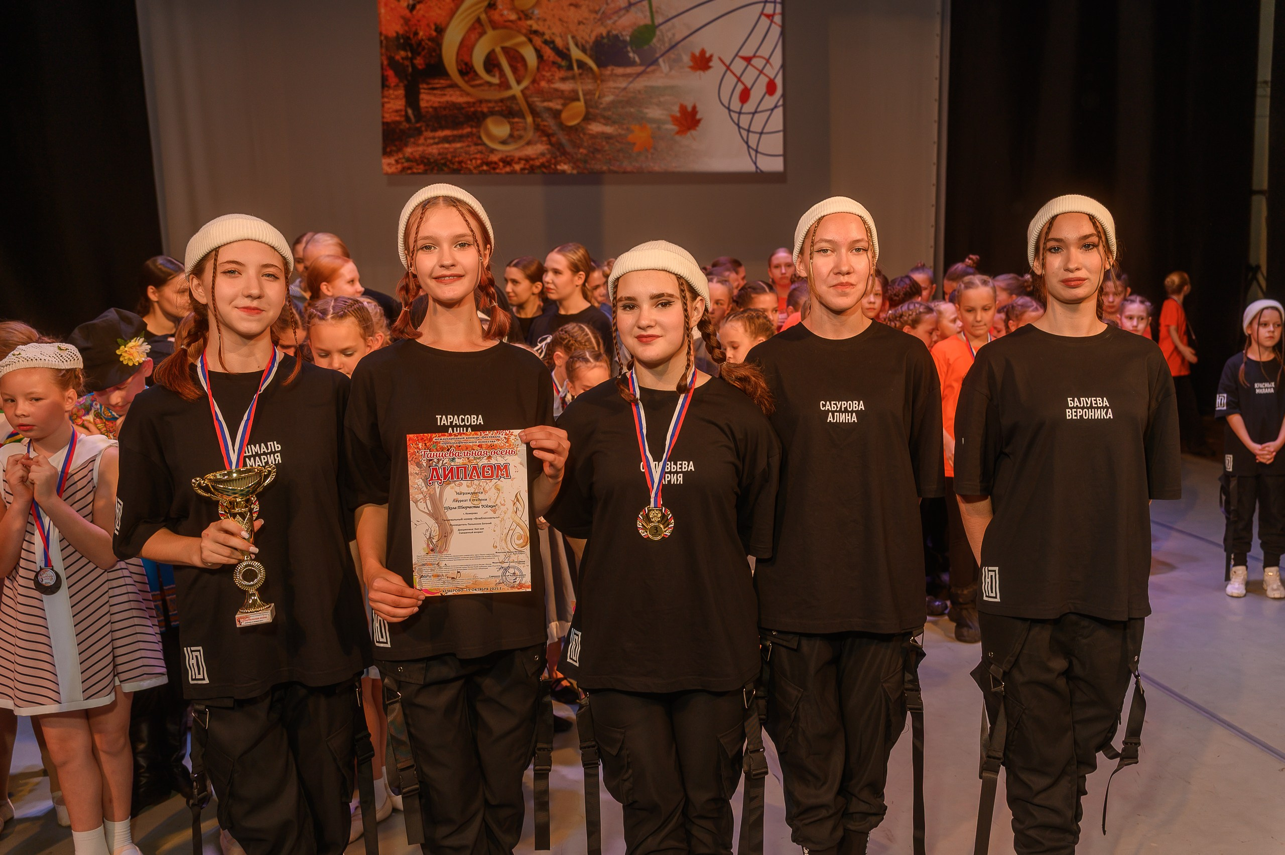 Конкурс «Танцевальная Осень». Фотограф в Кемерово Владислав Шульц