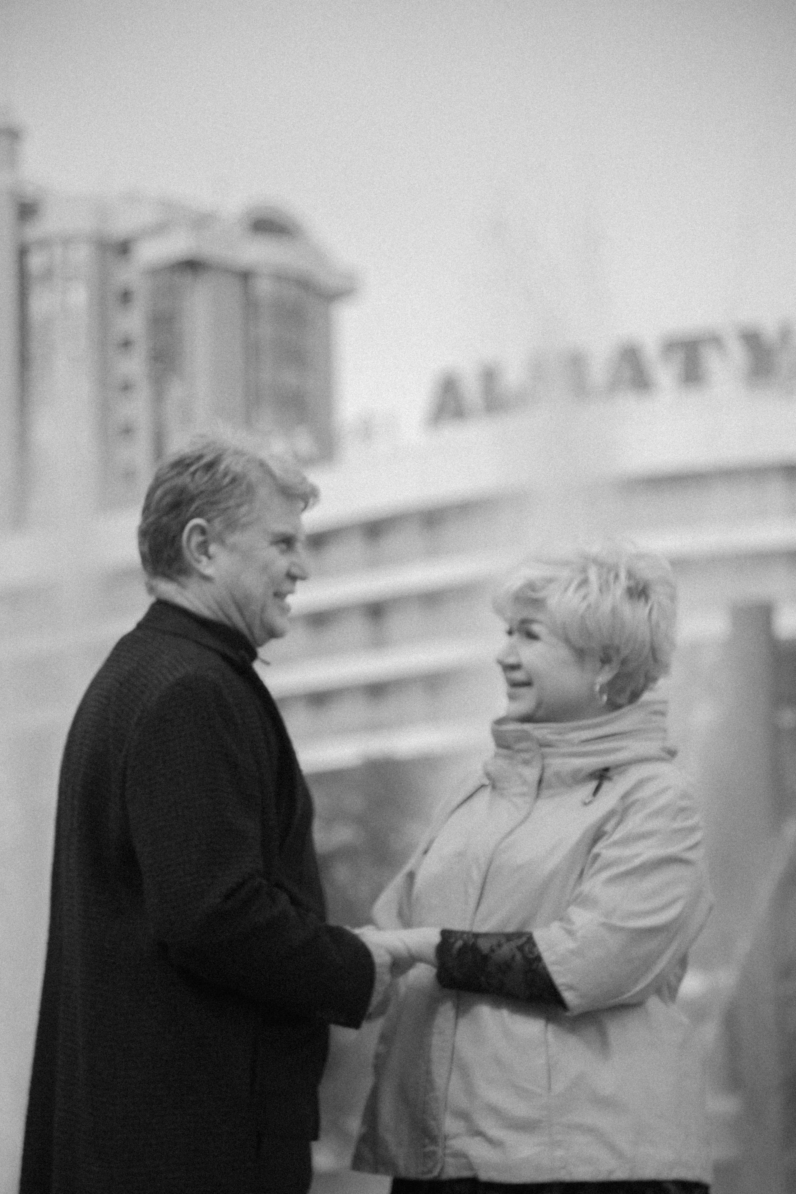 Лав Стори. Papaya-ph.kz