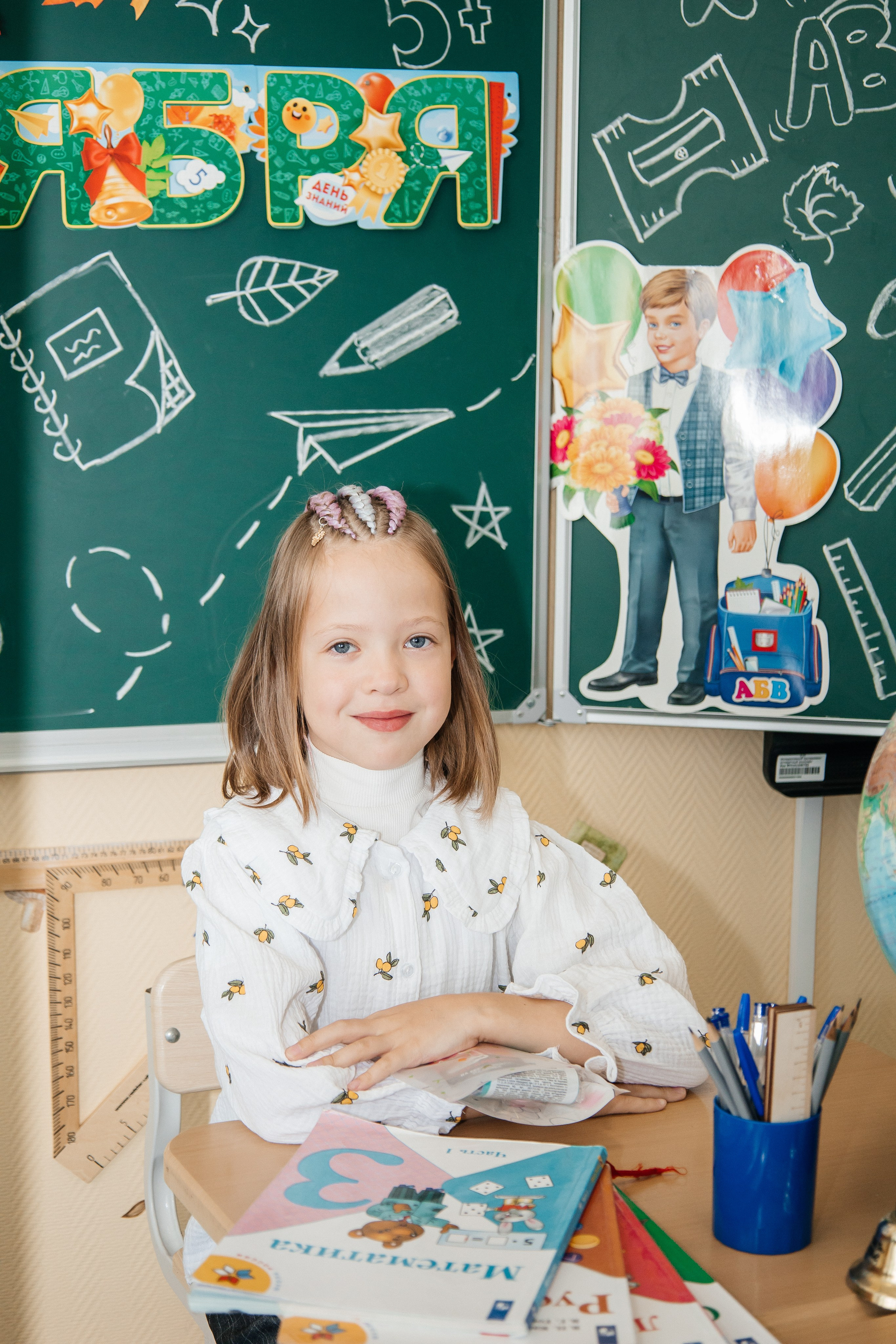 Начальная школа, сентябрь. Фотограф в Екатеринбурге Катерина Березина