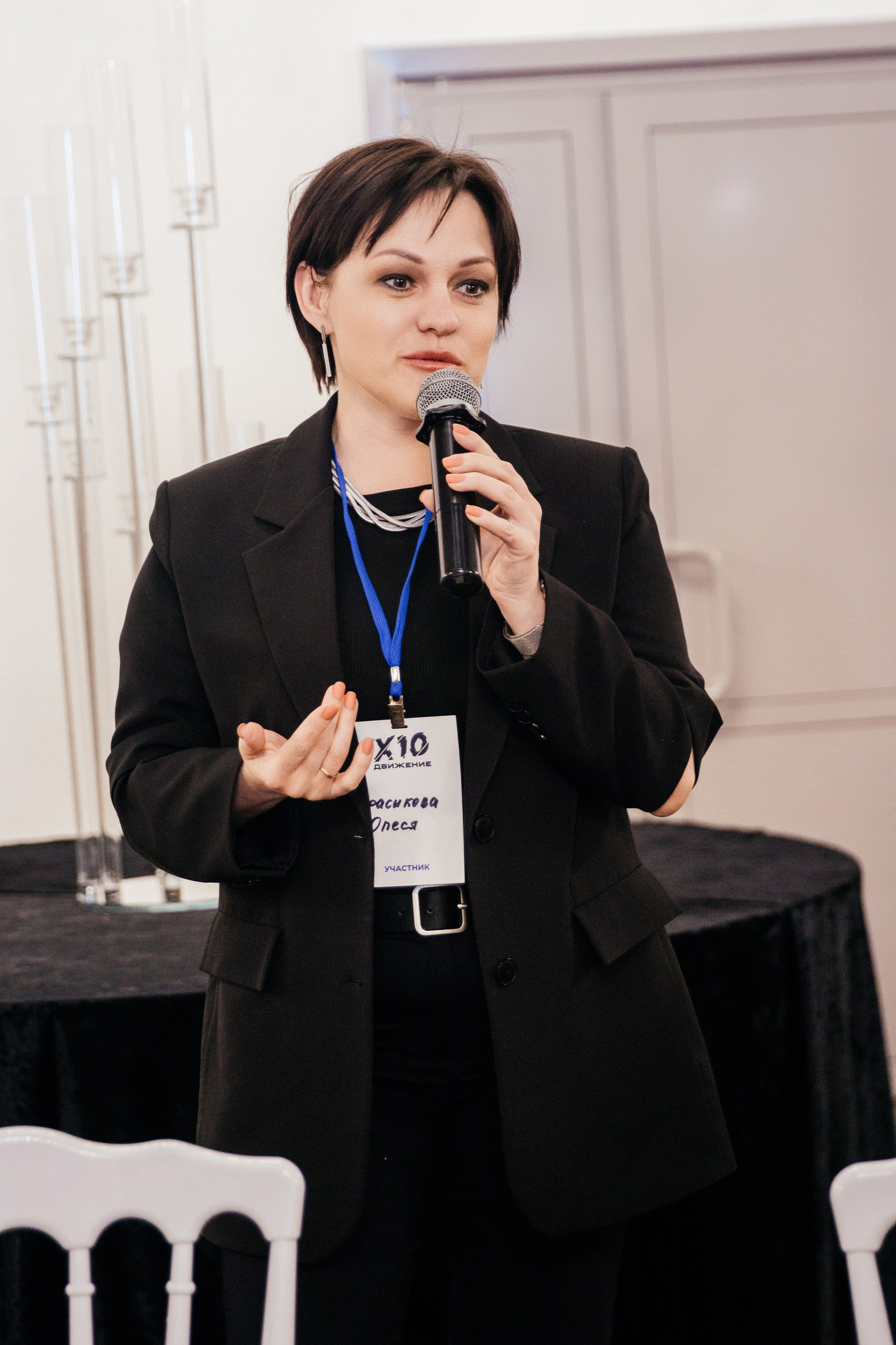 Бизнес форум х10. Свадебный и семейный фотограф Татьяна Нуякшева Новоалтайск — Барнаул