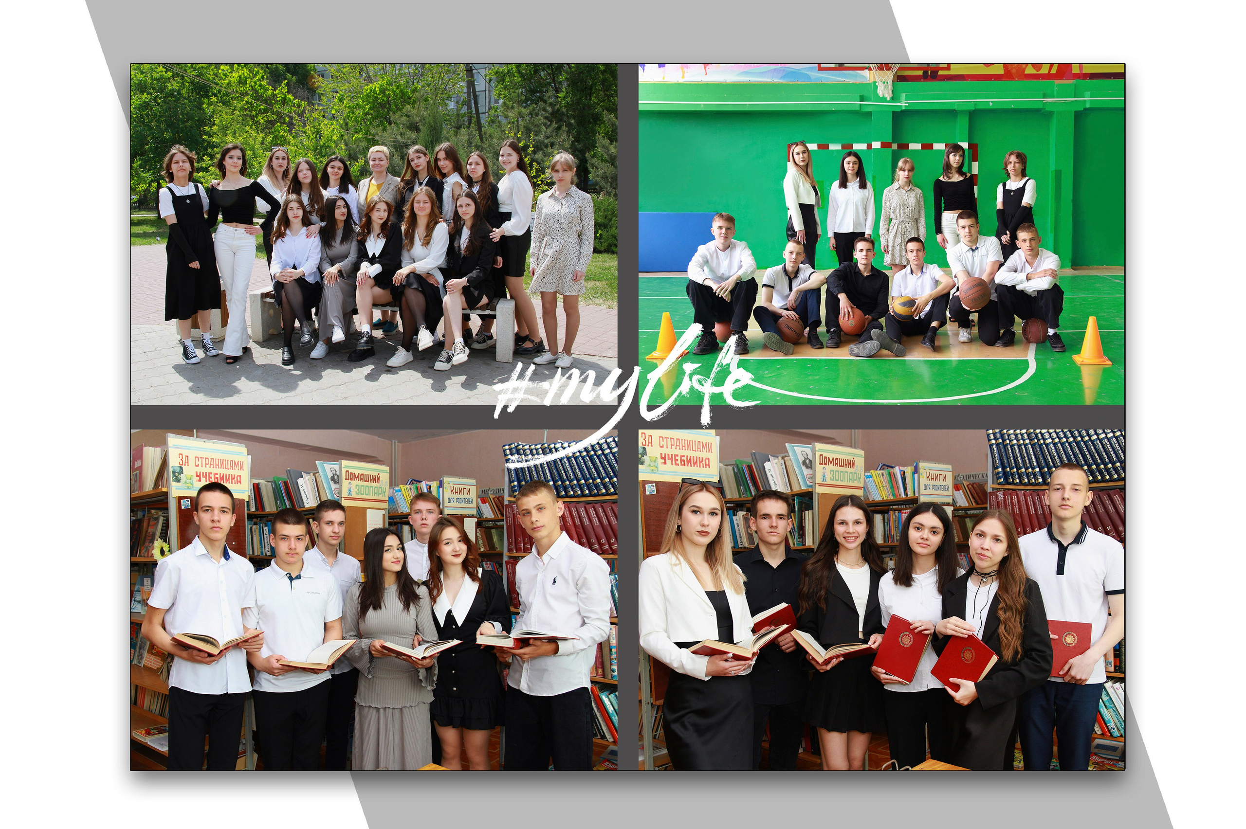 СТАРШАЯ ШКОЛА. Выпускные альбомы. Школьный фотограф в Волгограде
