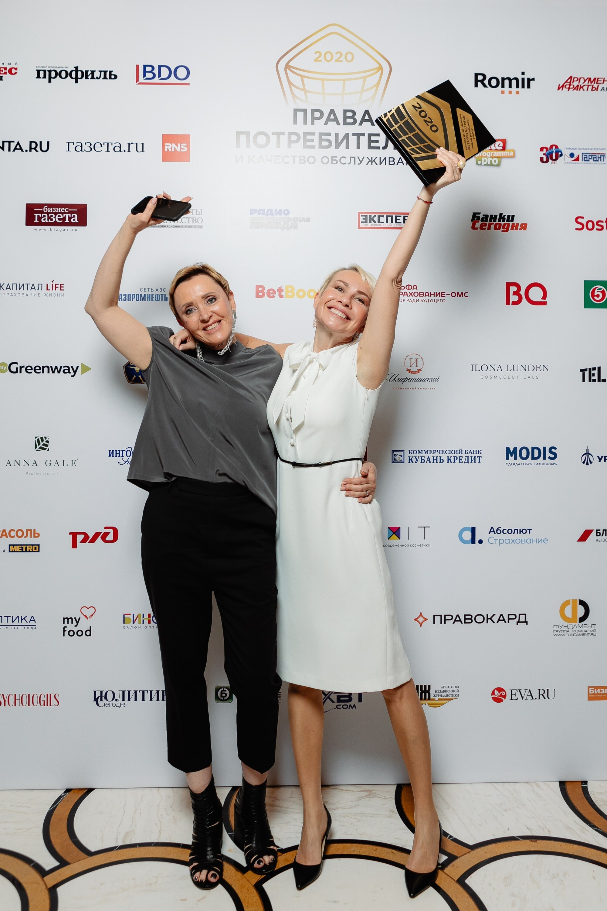 ПРАВА ПОТРЕБИТЕЛЕЙ И КАЧЕСТВО ОБСЛУЖИВАНИЯ 2020. Фотограф в Сочи, Репортажный фотограф Виктор Кочков-Филатов