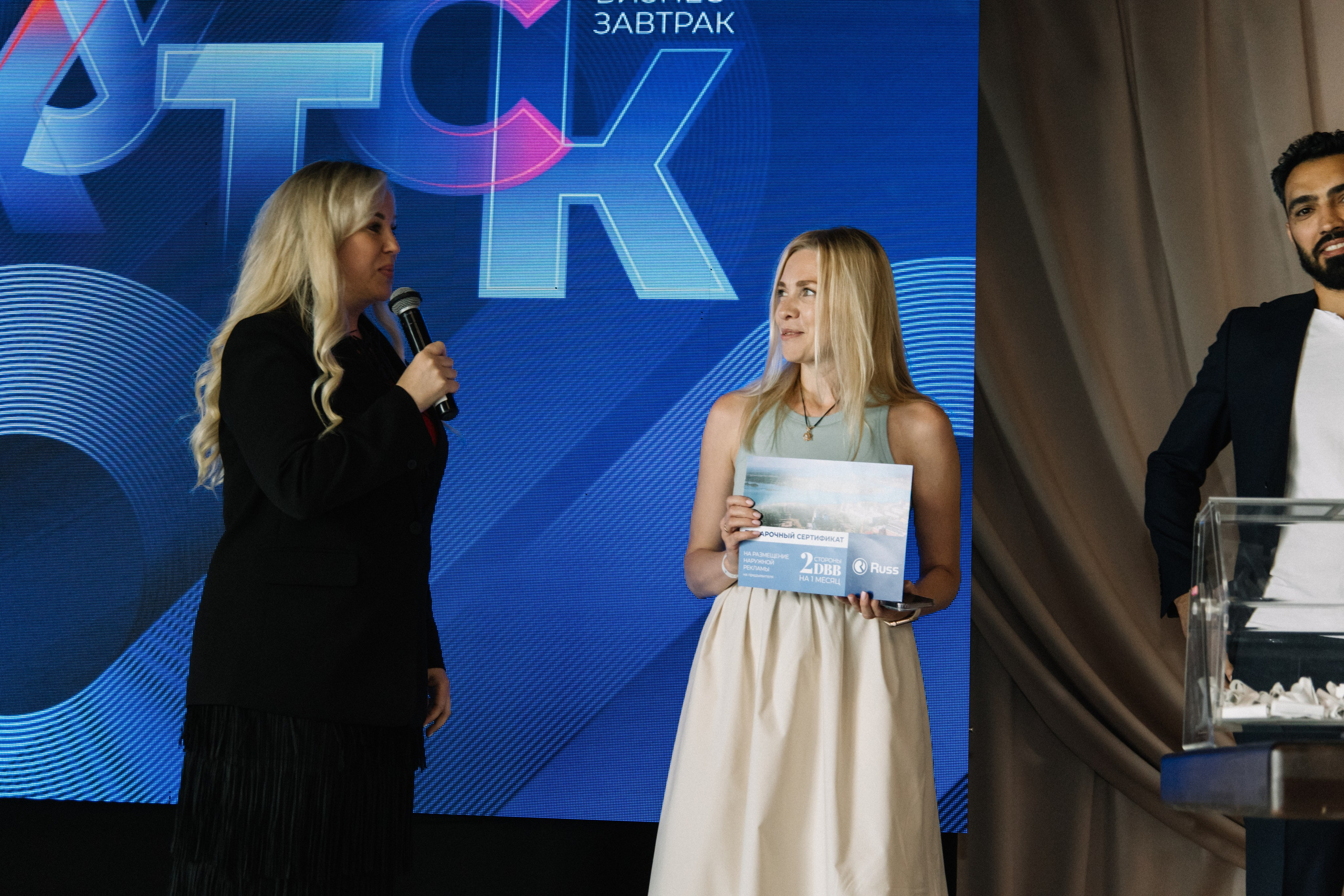 RUSS. Фотограф в Иркутске