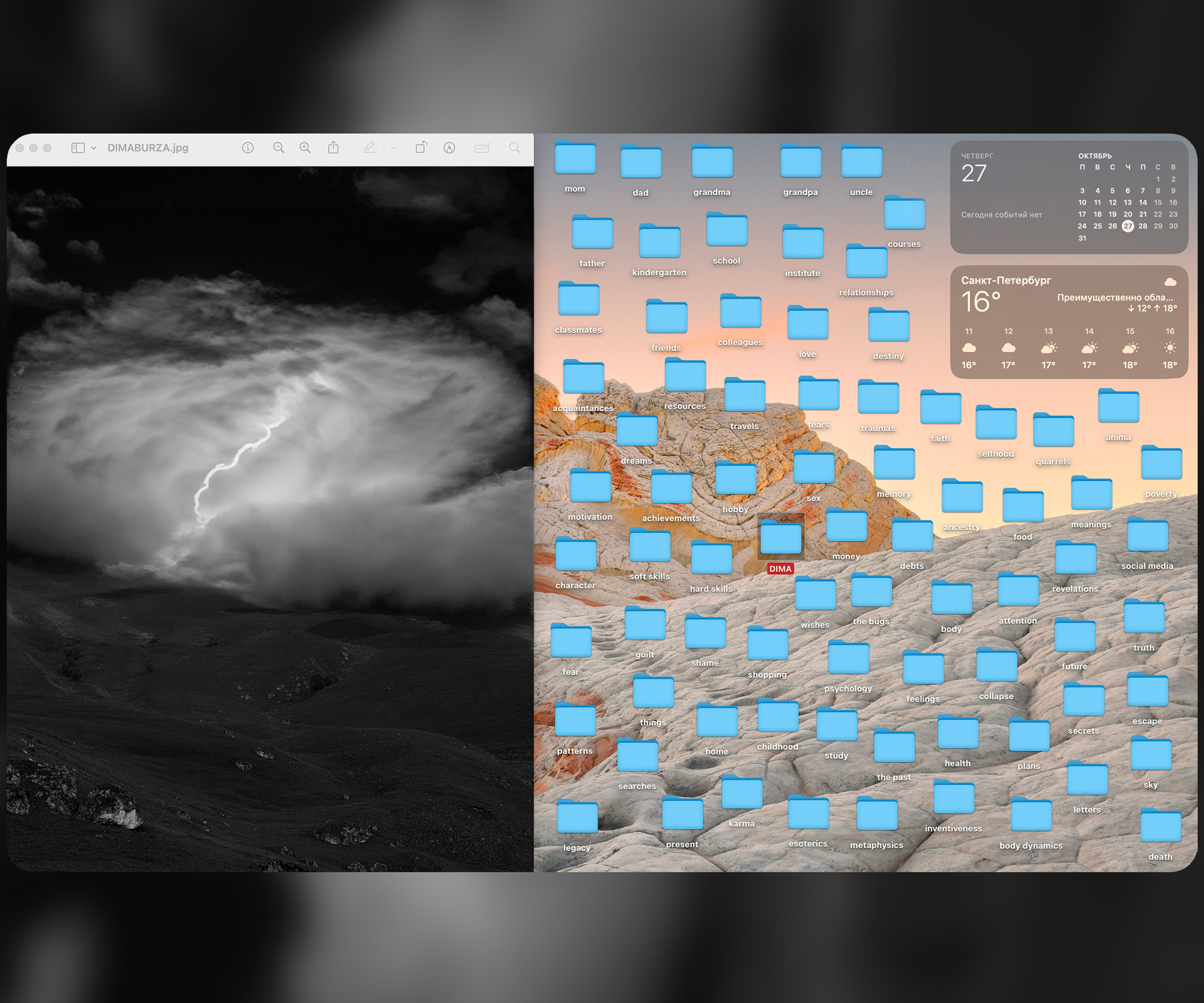 Современная концептуальная фотография о теле, уязвимости и идентичности. Визуальная практика на стиле честности, пост-иронии и искусства.Рекламная фотография, Концептуальная фотография, Современный художник, Психология, Коммерческий фотограф, Репортажный фотограф, Стрит фотография, Арт, Сюрреализм, Мобильная фотография, Снято на айфон, Дима Бурза