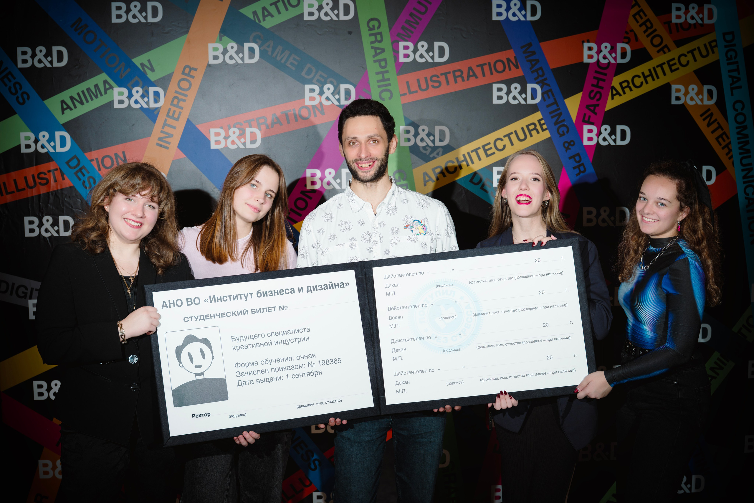 Посвящение в студенты «B&D». Фотограф.Видеограф. Блажиевская Натали