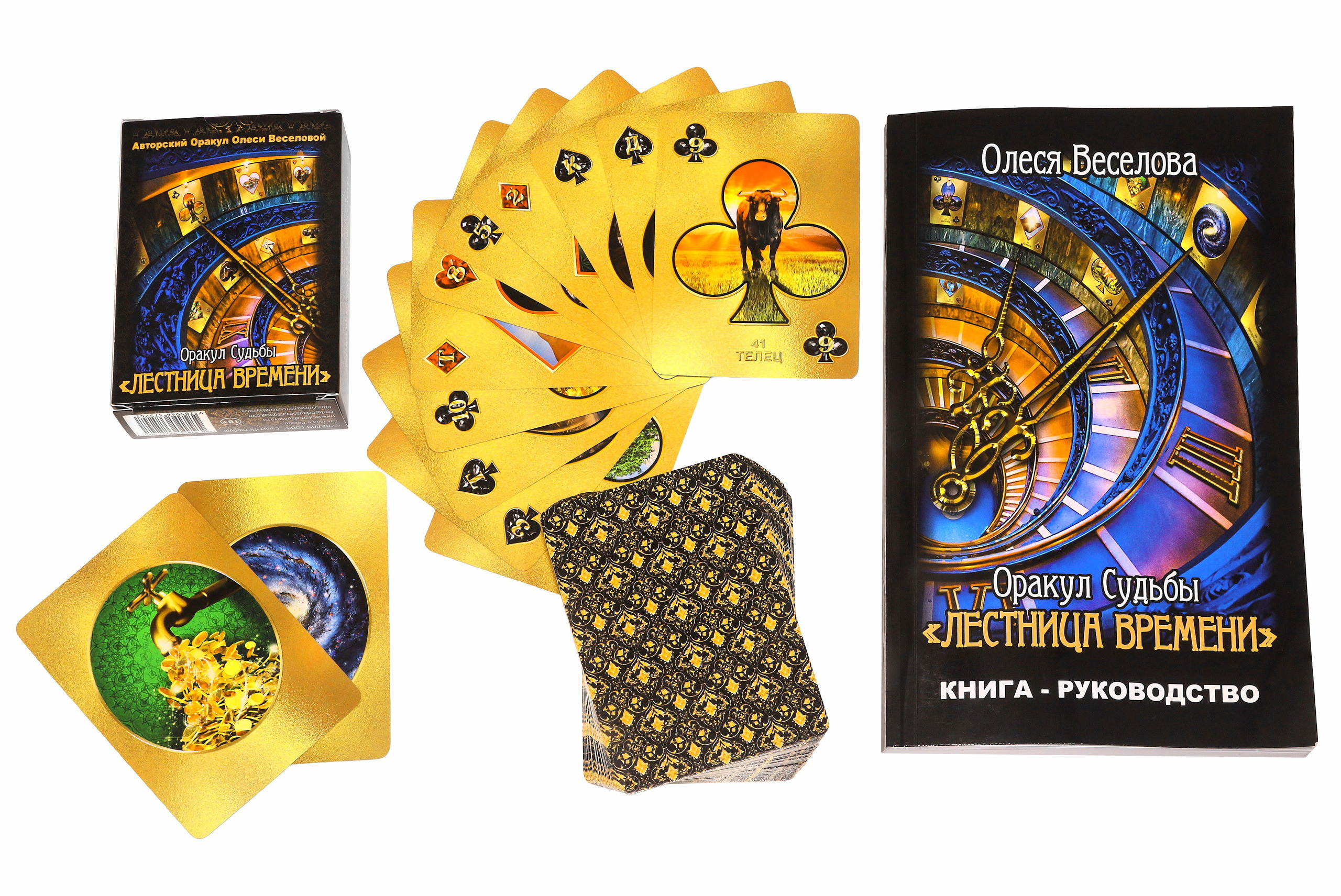 Домашняя студия. Рекламный и предметный фотограф в Санкт-Петербурге Мария Ерикина