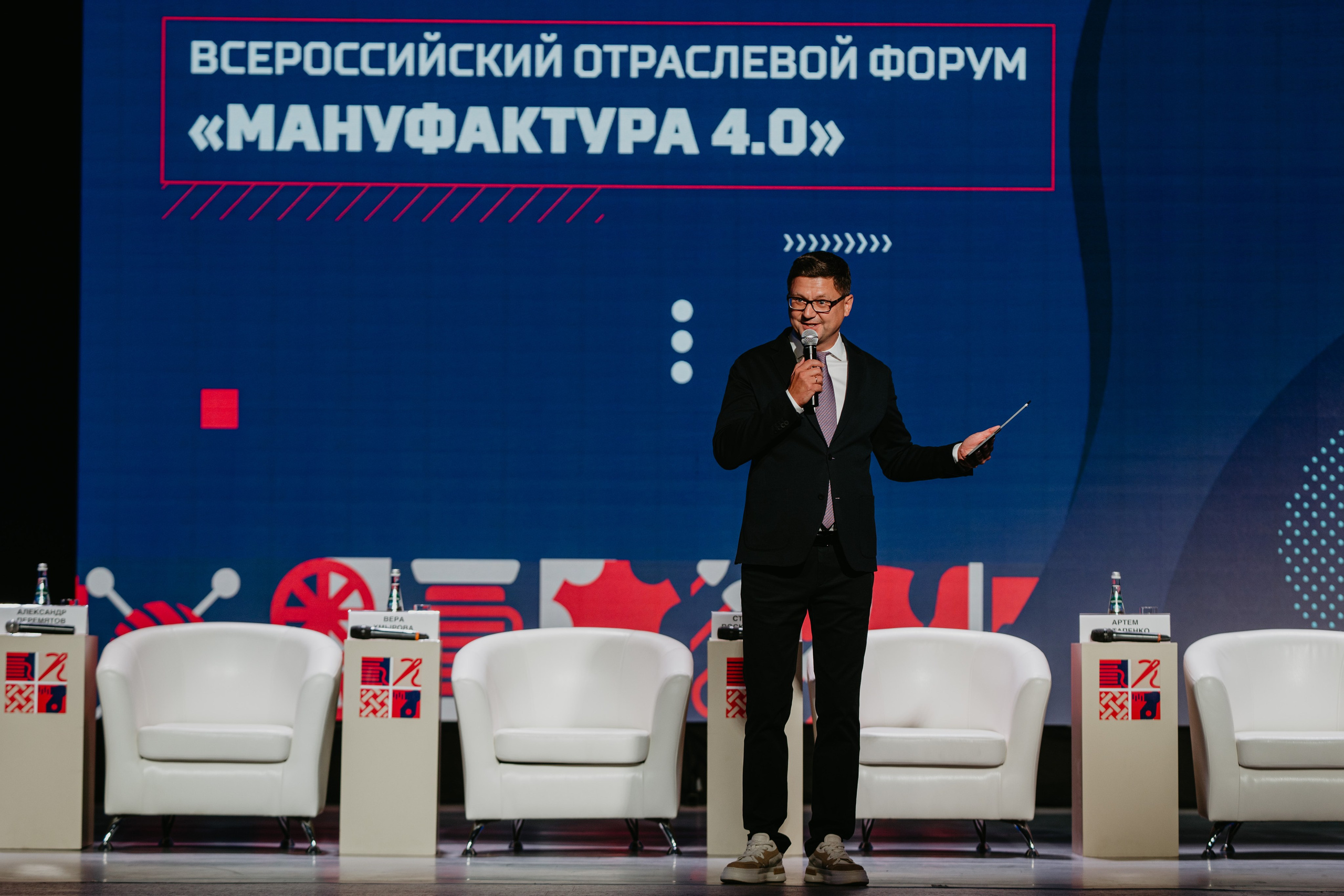 Конференции и бизнес. Фотограф Очагов Дмитрий Ярославль, Москва, Переславль-Залесский