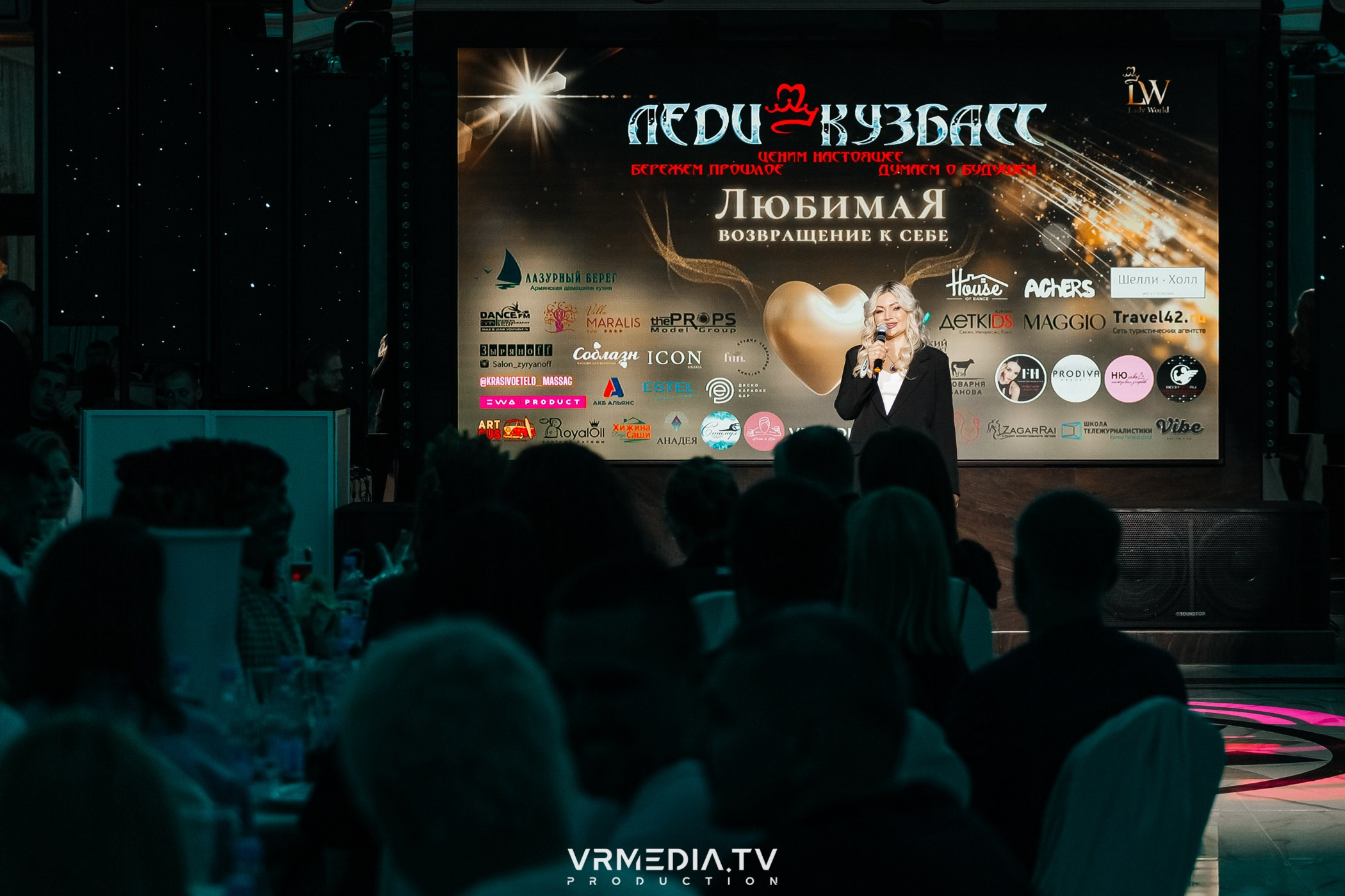 «ЛЕДИ КУЗБАСС»-2024