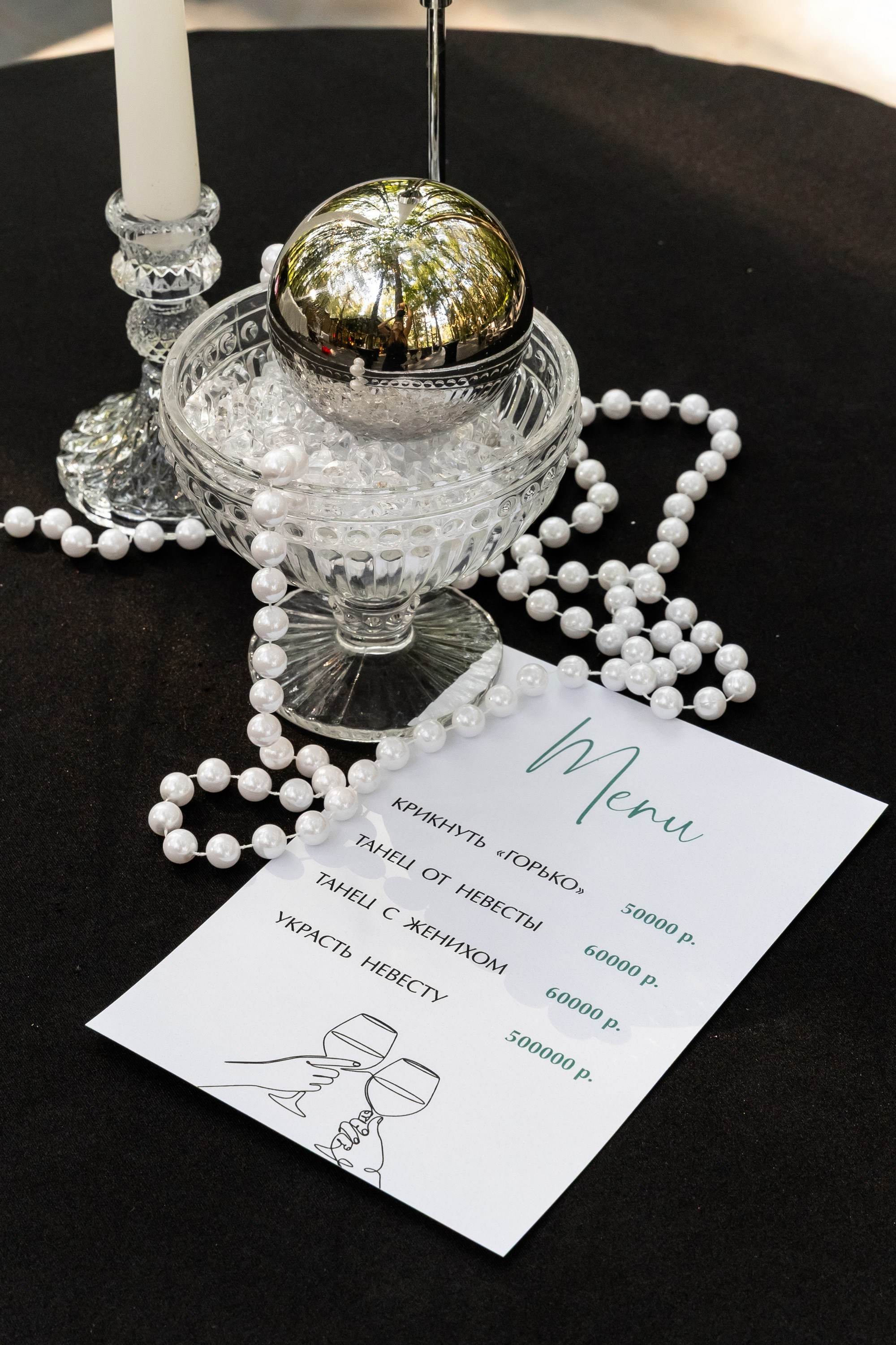 Валерия и Иван. Татьяна Чернышова свадебный фотограф Москва