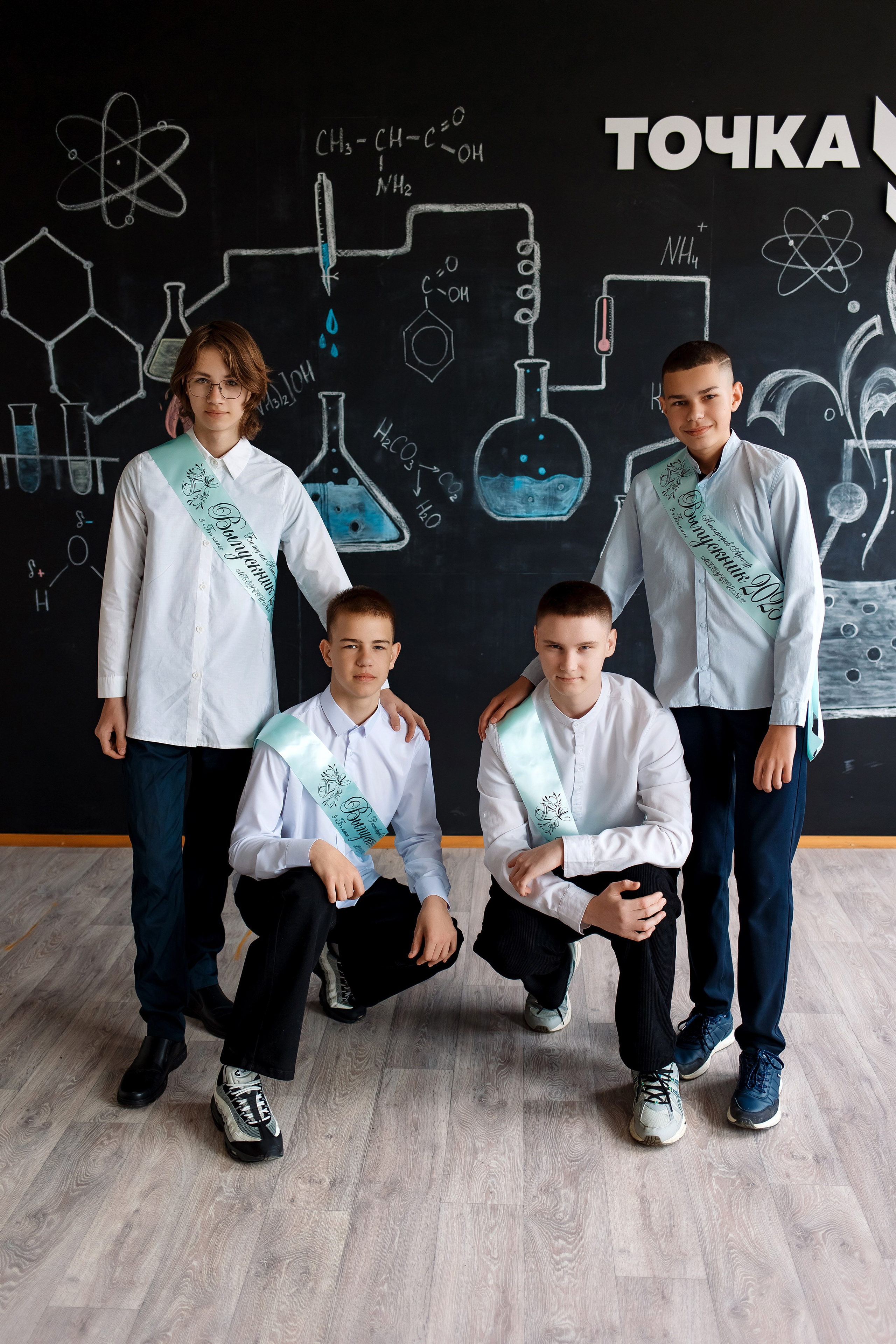 9 класс съемка в школе. Фотограф Любовь Корниенко, Примоский край