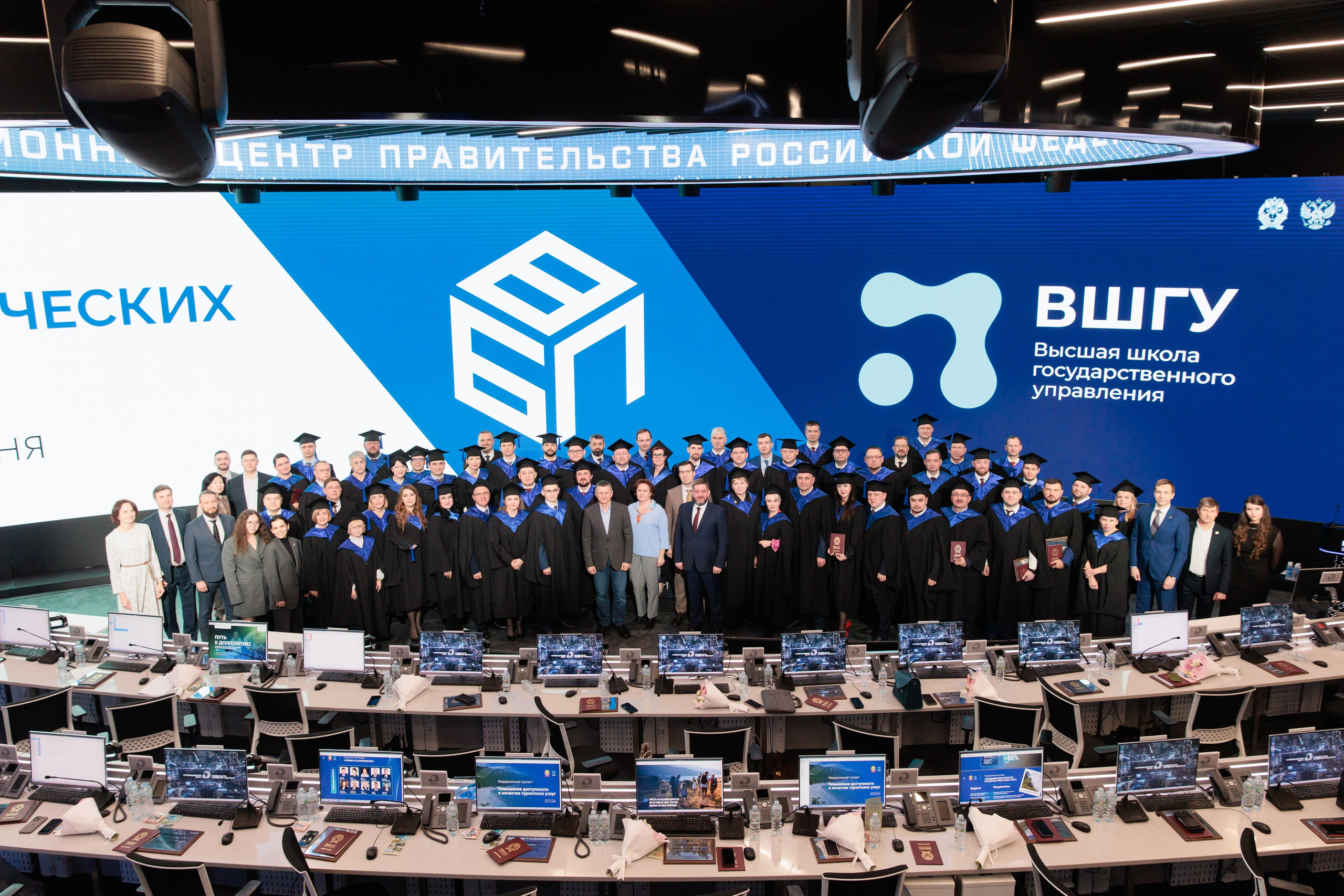 Координационный центр. Фотограф в Москве Даша Зуева