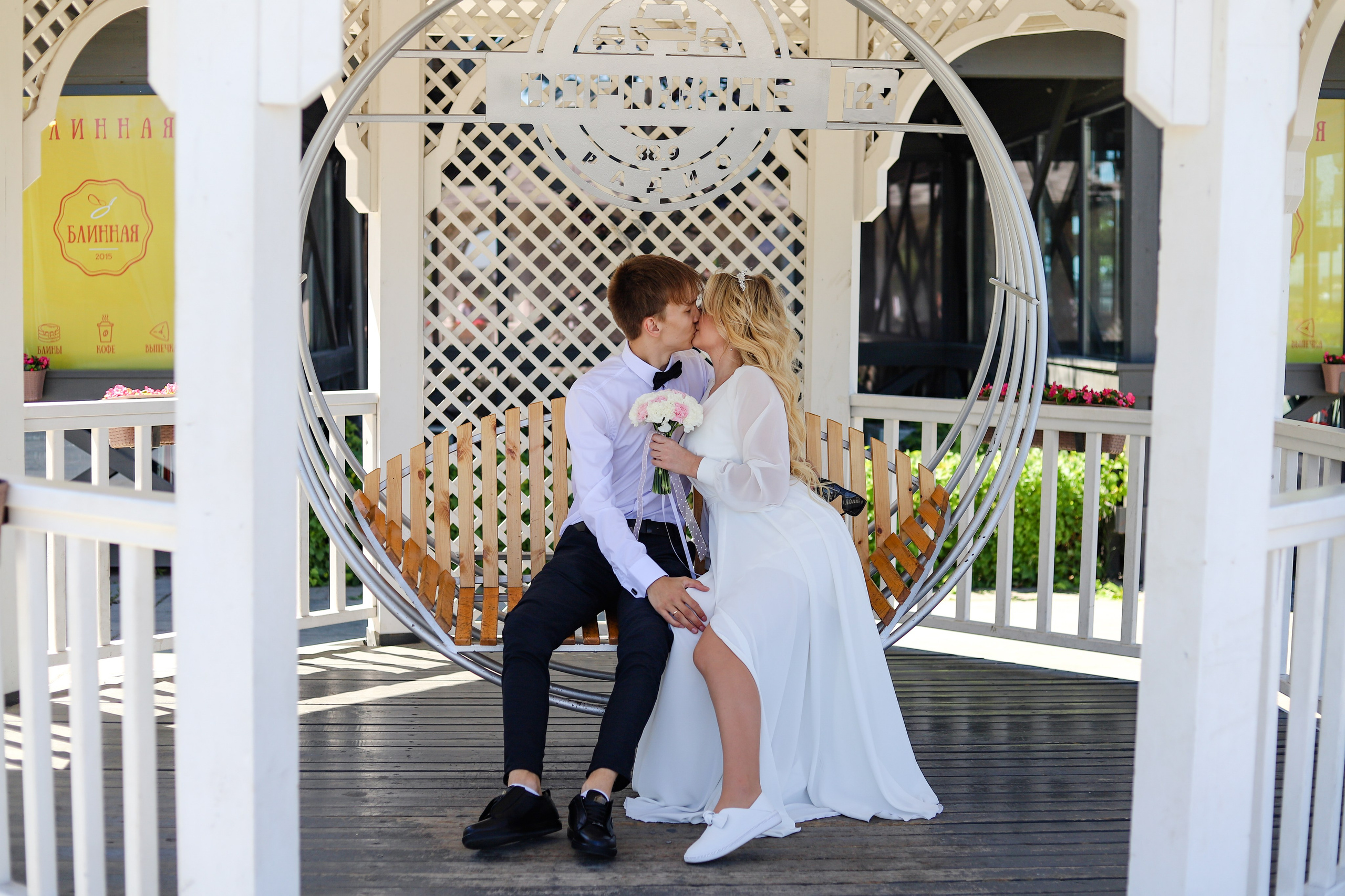 Свадьба пакет ЗАГС + Набережная. Главная