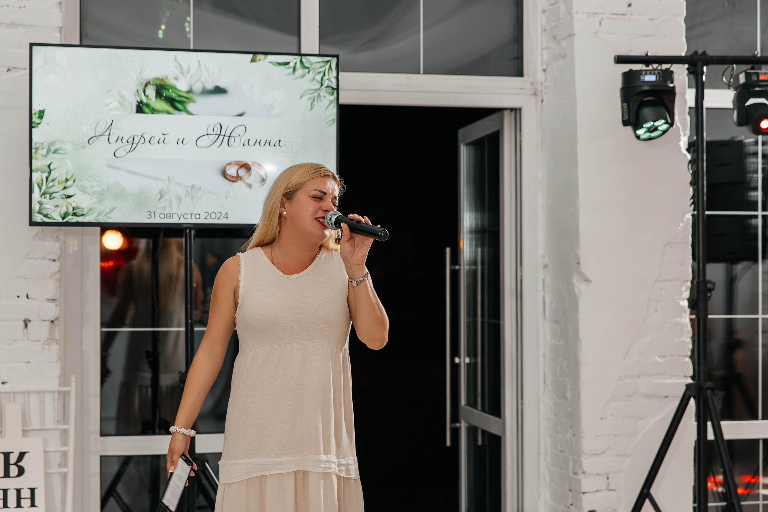 Андрей и Жанна. Свадебный фотограф Красноярск — Кристина Ива