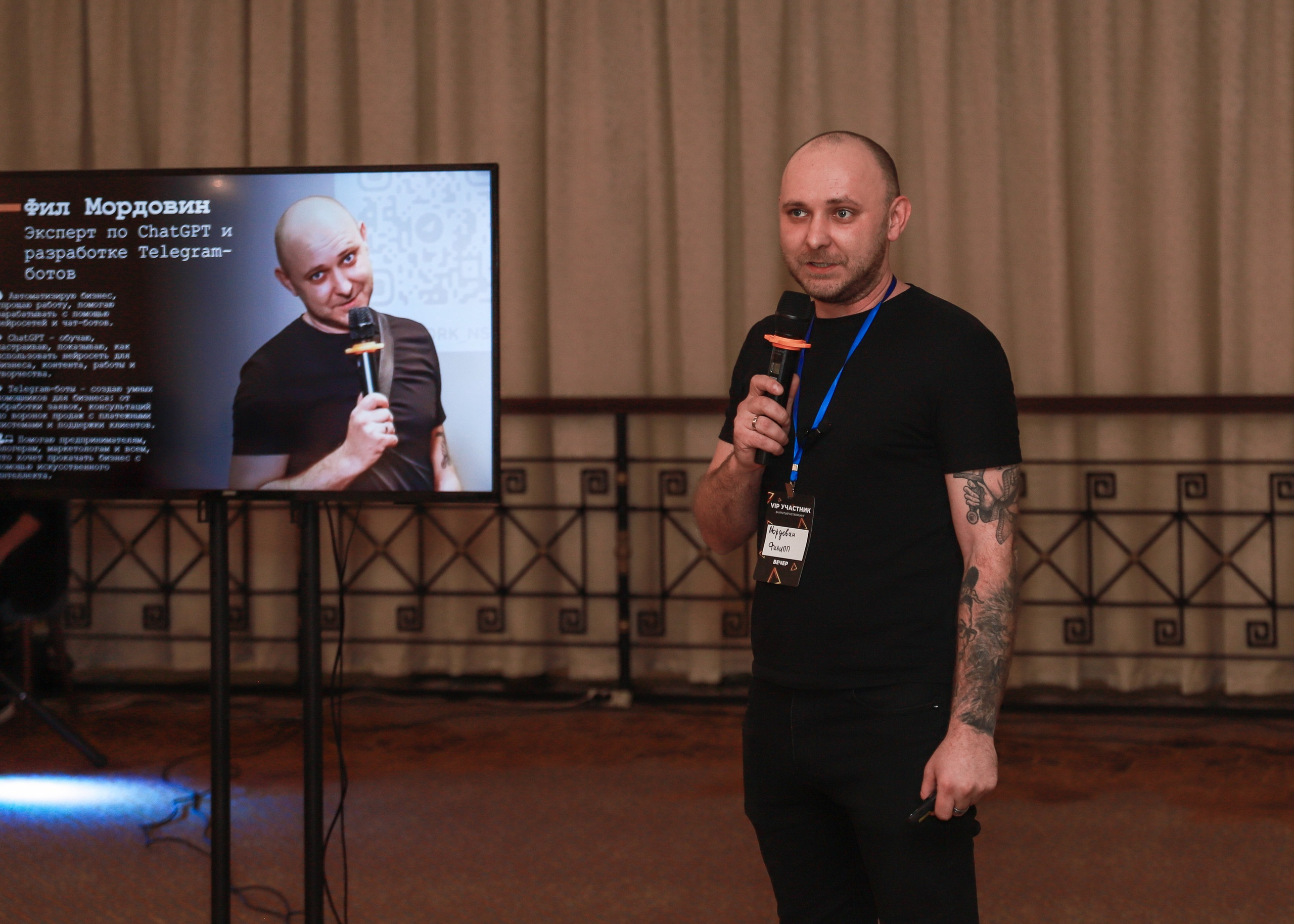 Закрытый нетворкинг. Фотограф Юлия Мальцева