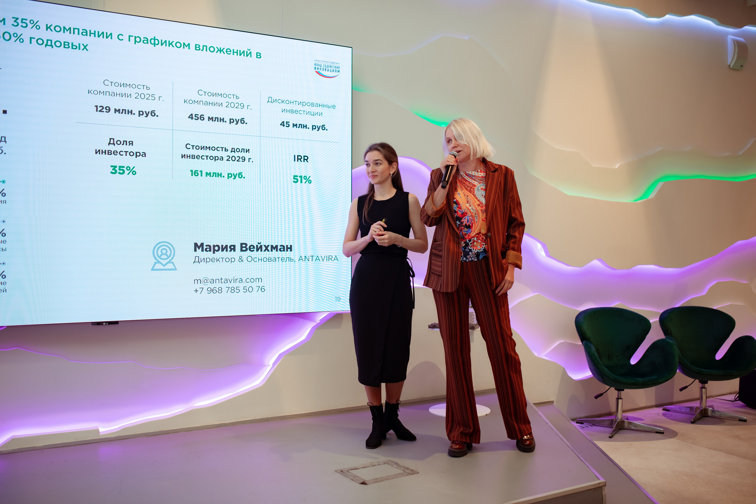 Венчурная Академия. Семейный и детский фотограф в Москве Дорогова Екатерина