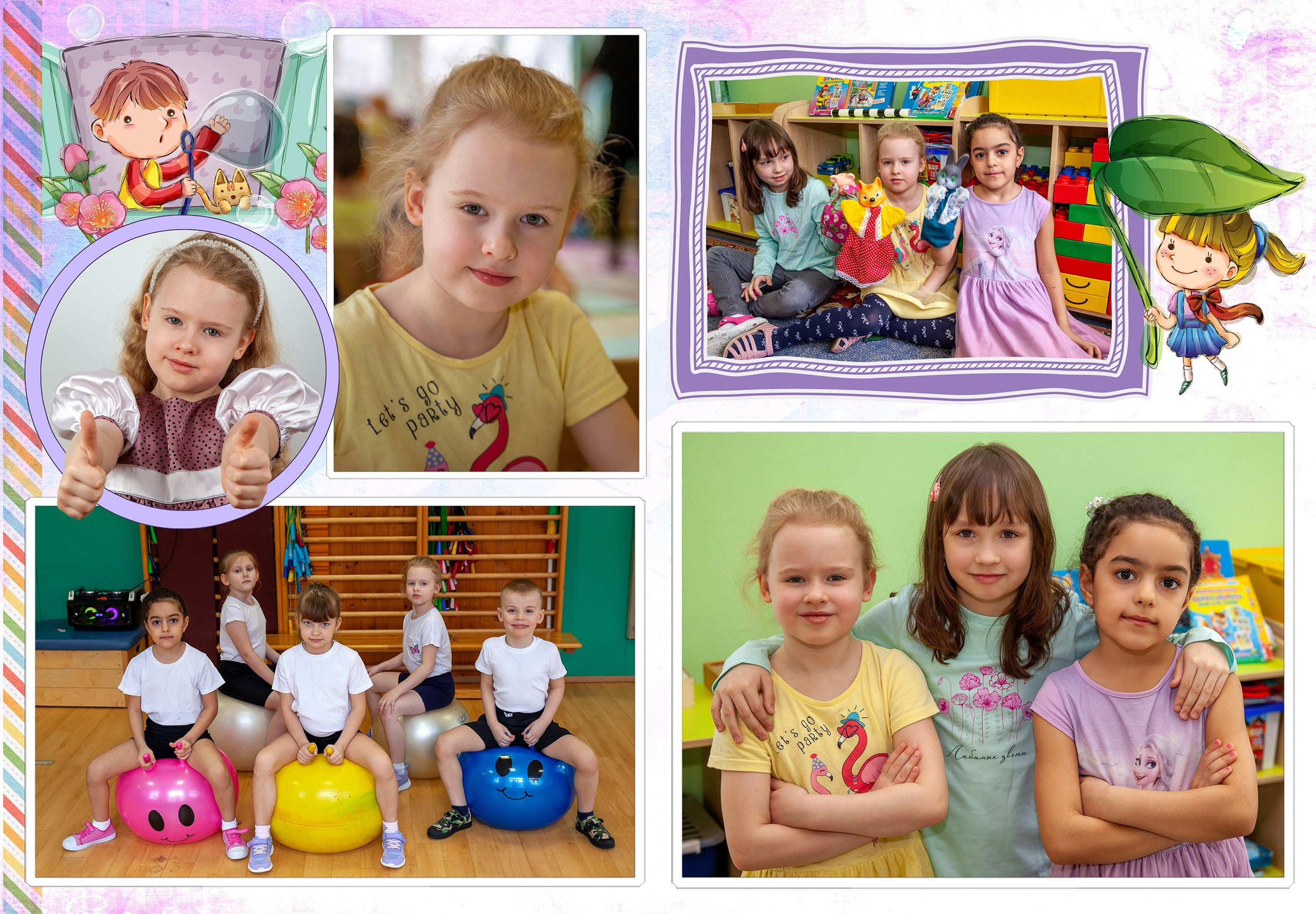 Фантазёры. Альбом выпускника детского сада. Съёмка выпускного в детском саду