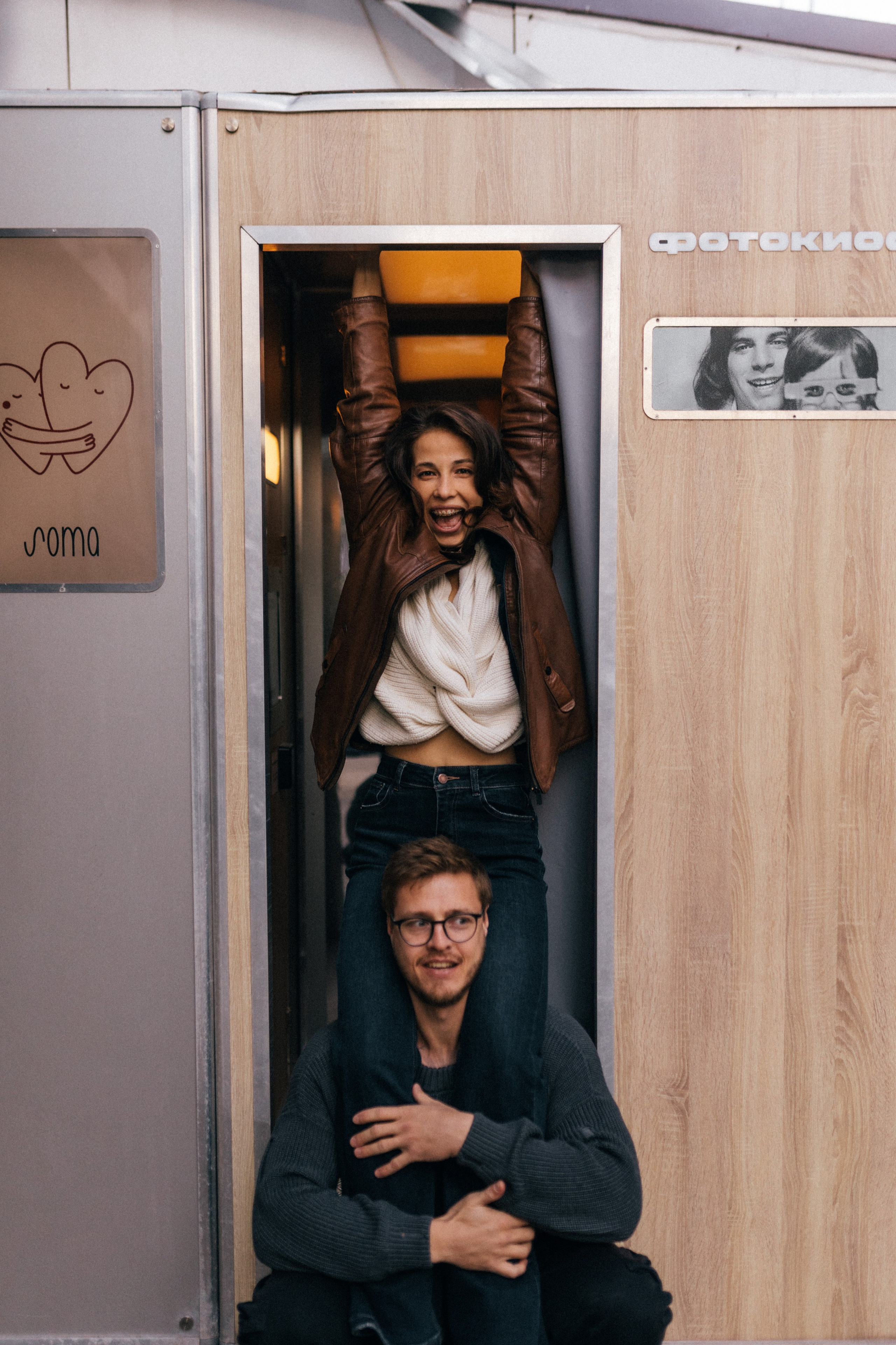 Вадим/Таня. Фотограф в Москве Татьяна Сергеева