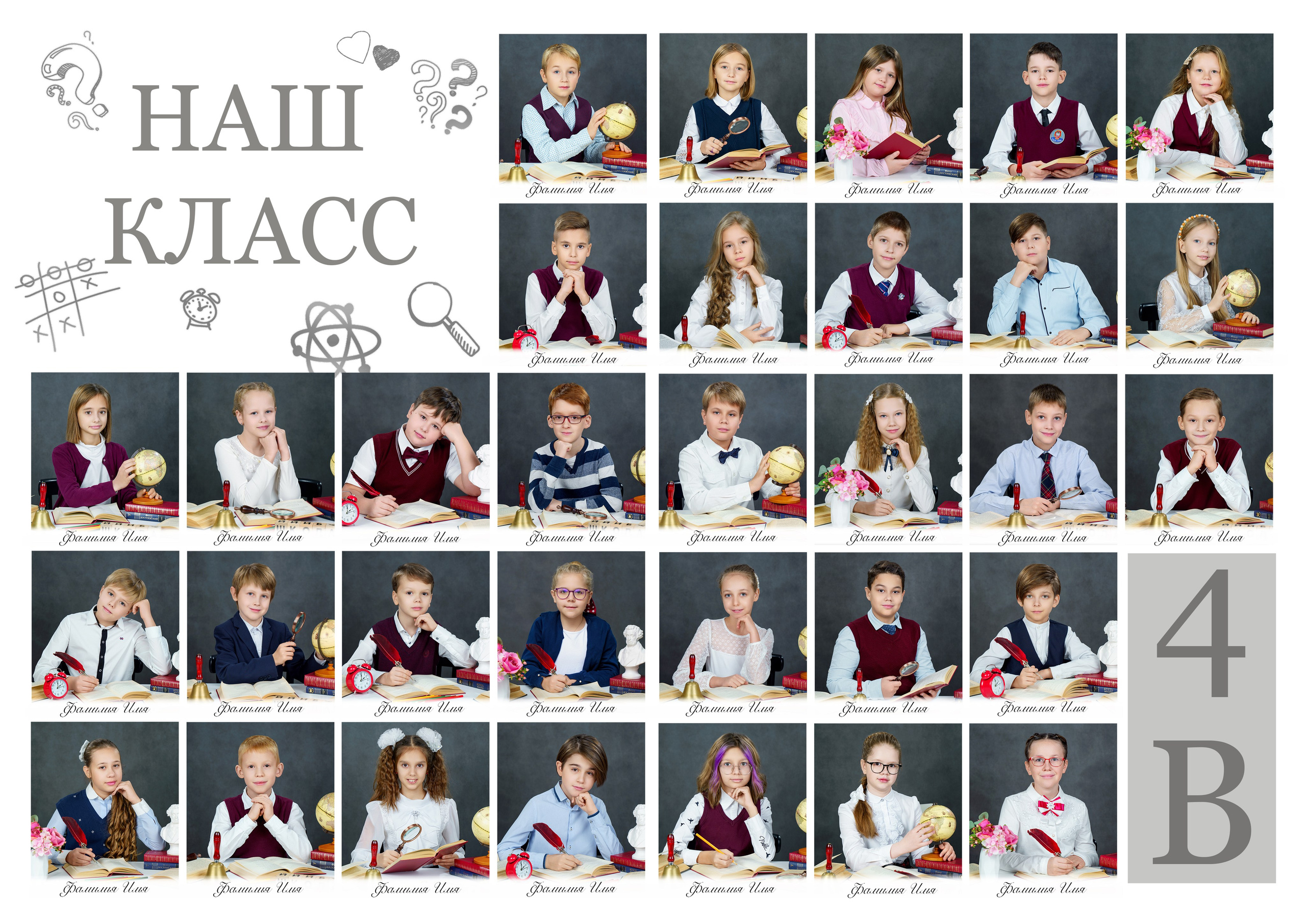 МАКСИ. Школьная фотостудия «Like Moment» в Строгино