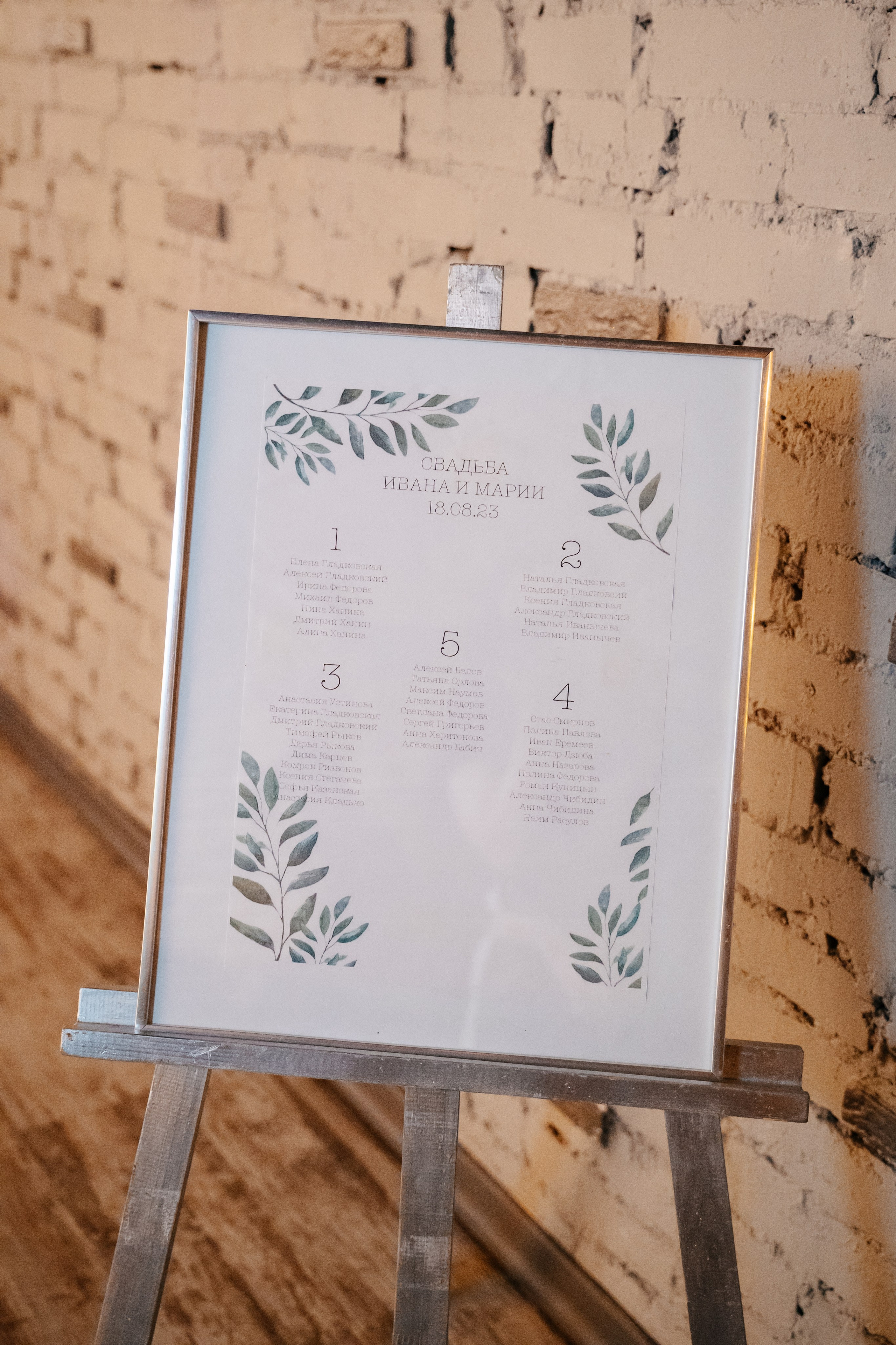 Мария и Иван. Семейный и свадебный фотограф в Санкт-Петербурге и Москве