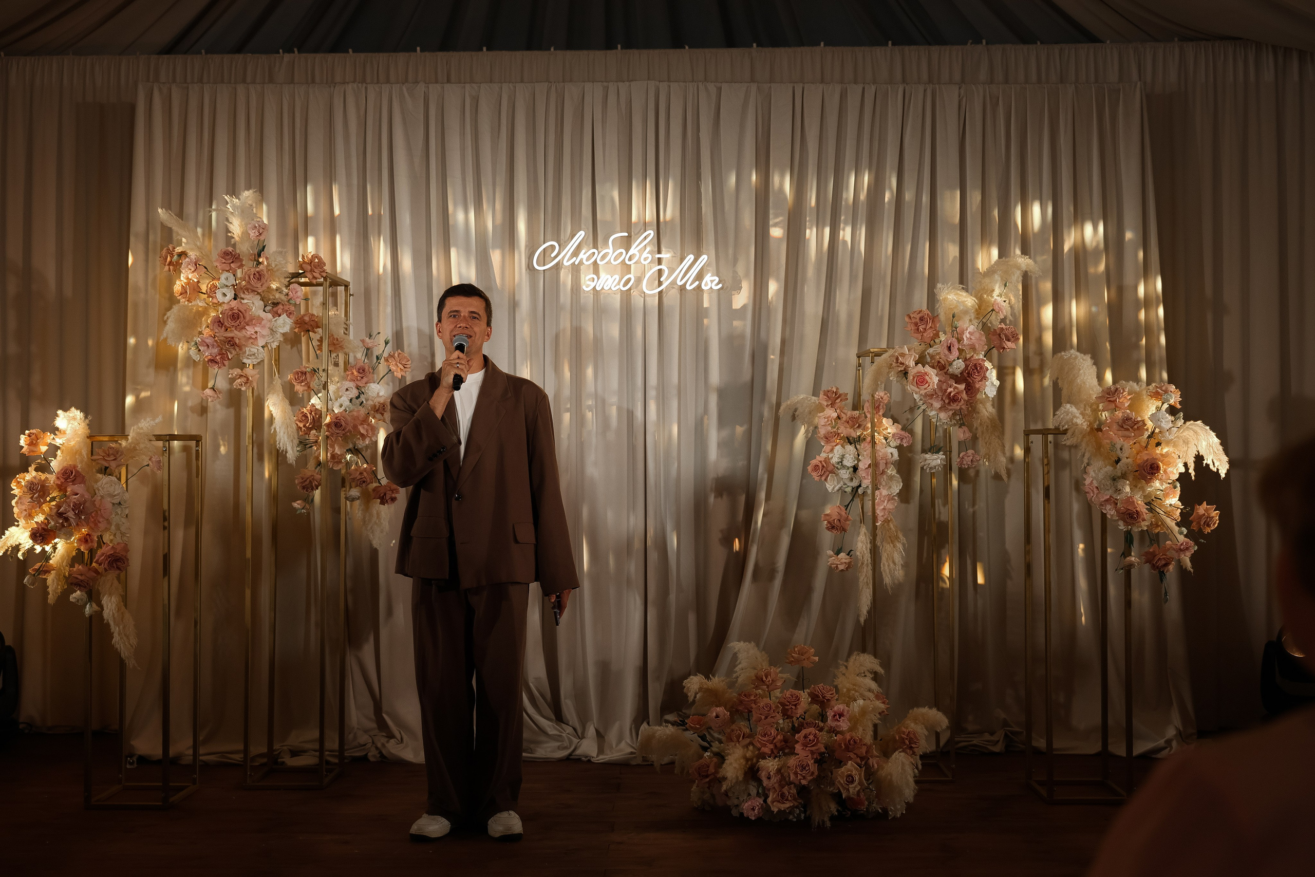 Натали и Виталий. Свадебный и семейный Фотограф Денис Кошель