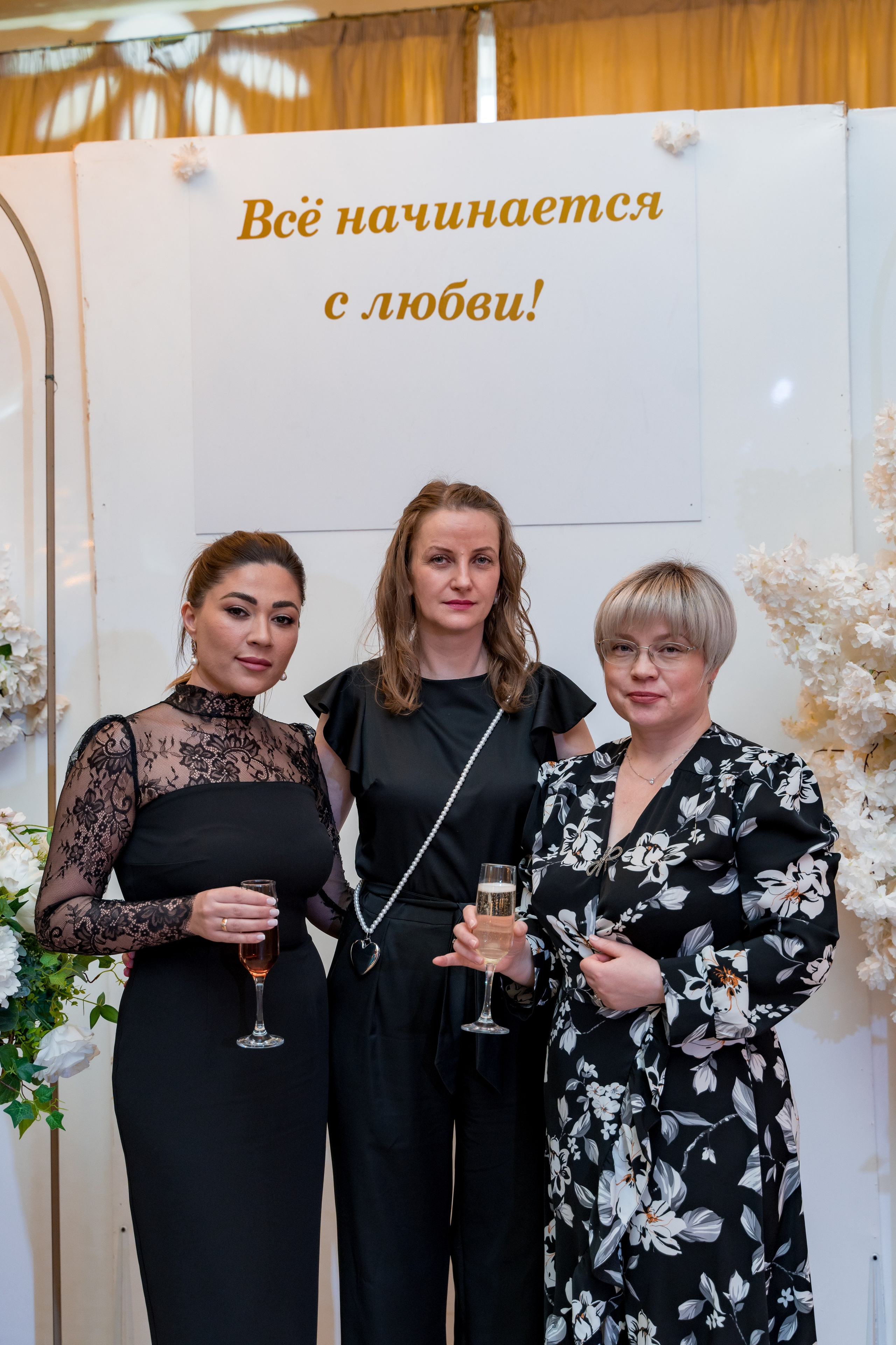 Корпоратив