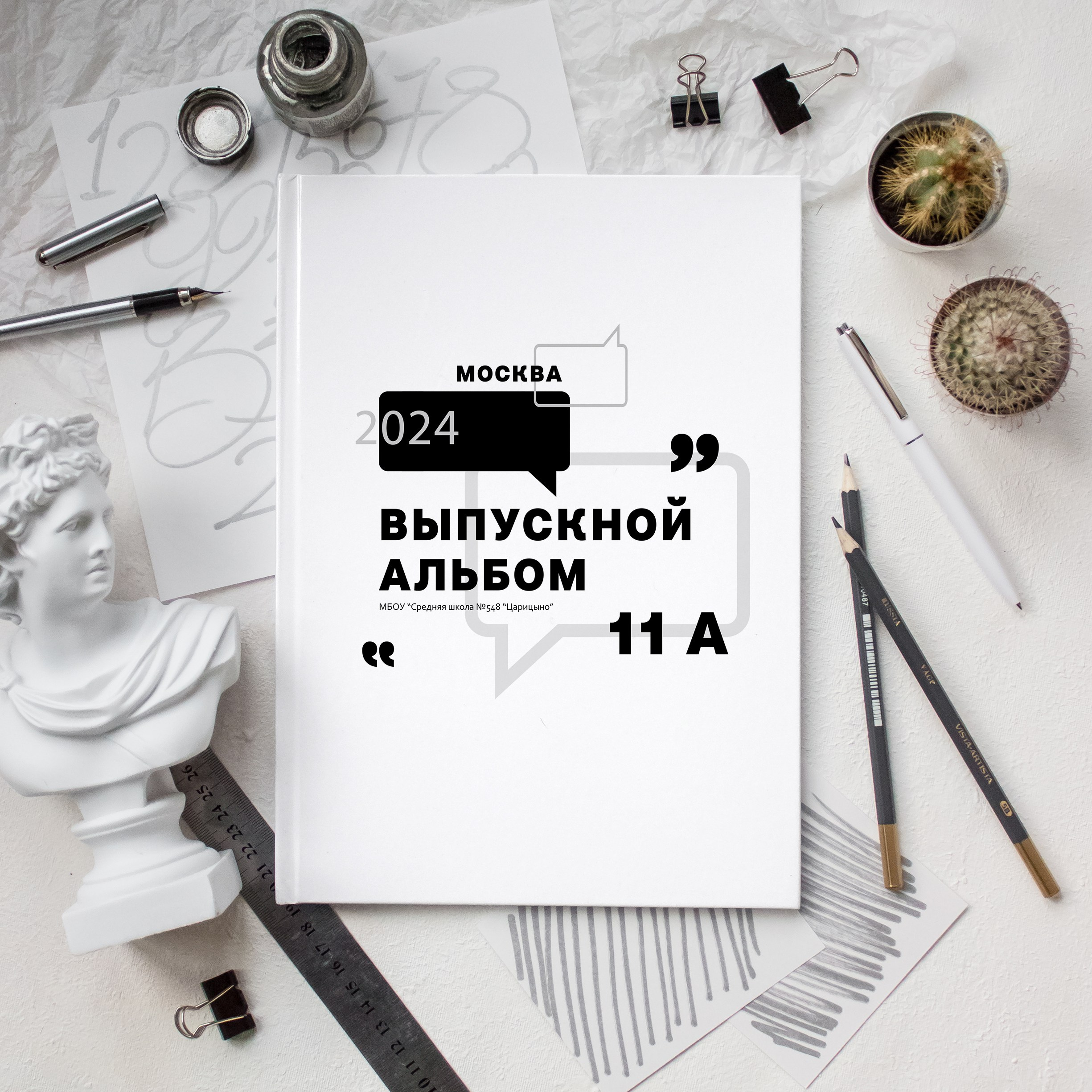 СТАРШ ШК. Школьный фотограф и фотограф в детском саду