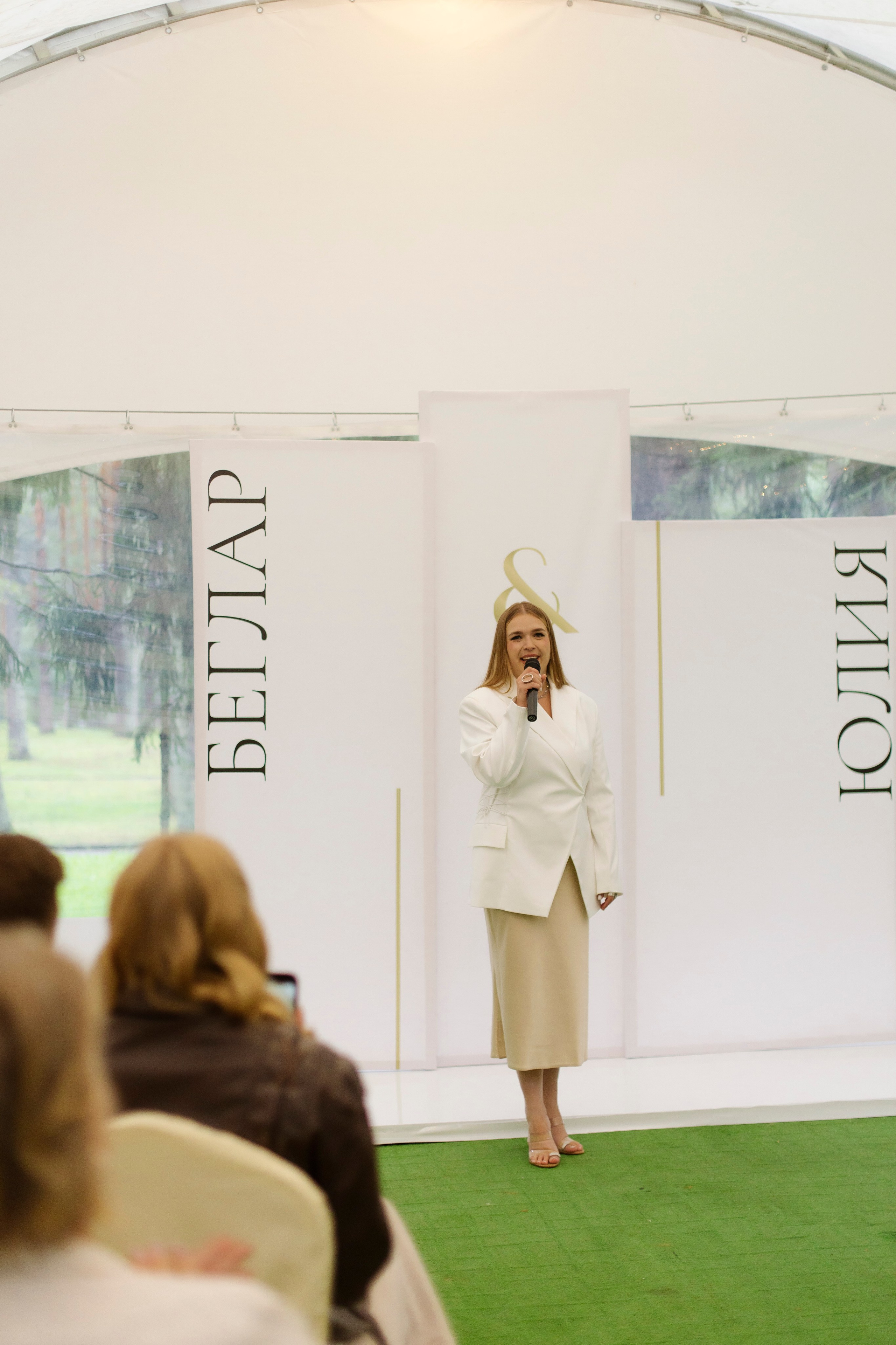 Борис и Юля 23.08.25. Индивидуальный, семейный и свадебный фотограф