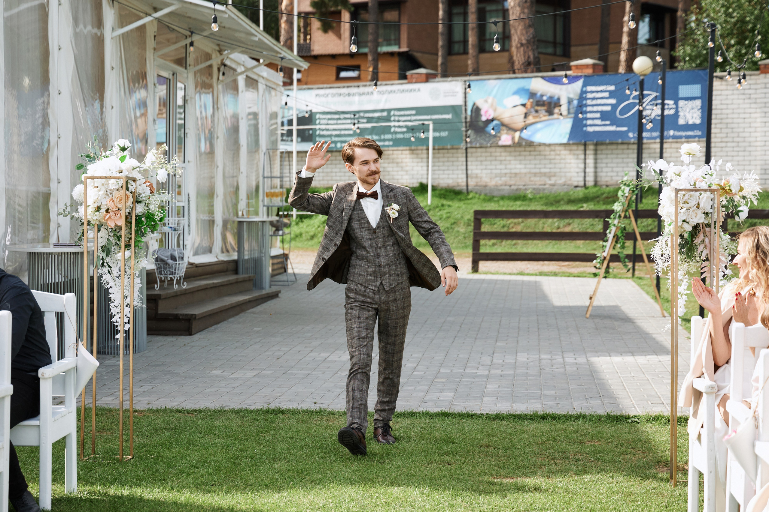 Антон & Лиза. Фотограф Андрей Кононенко