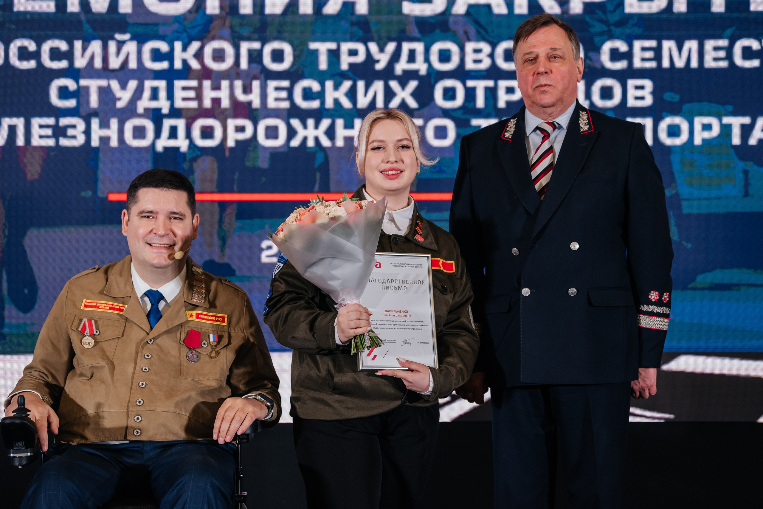 Закрытие ТТС СОЖТ I Рижский вокзал I Москва. Репортажный фотограф в Ростове-на-Дону I Никита Степанов