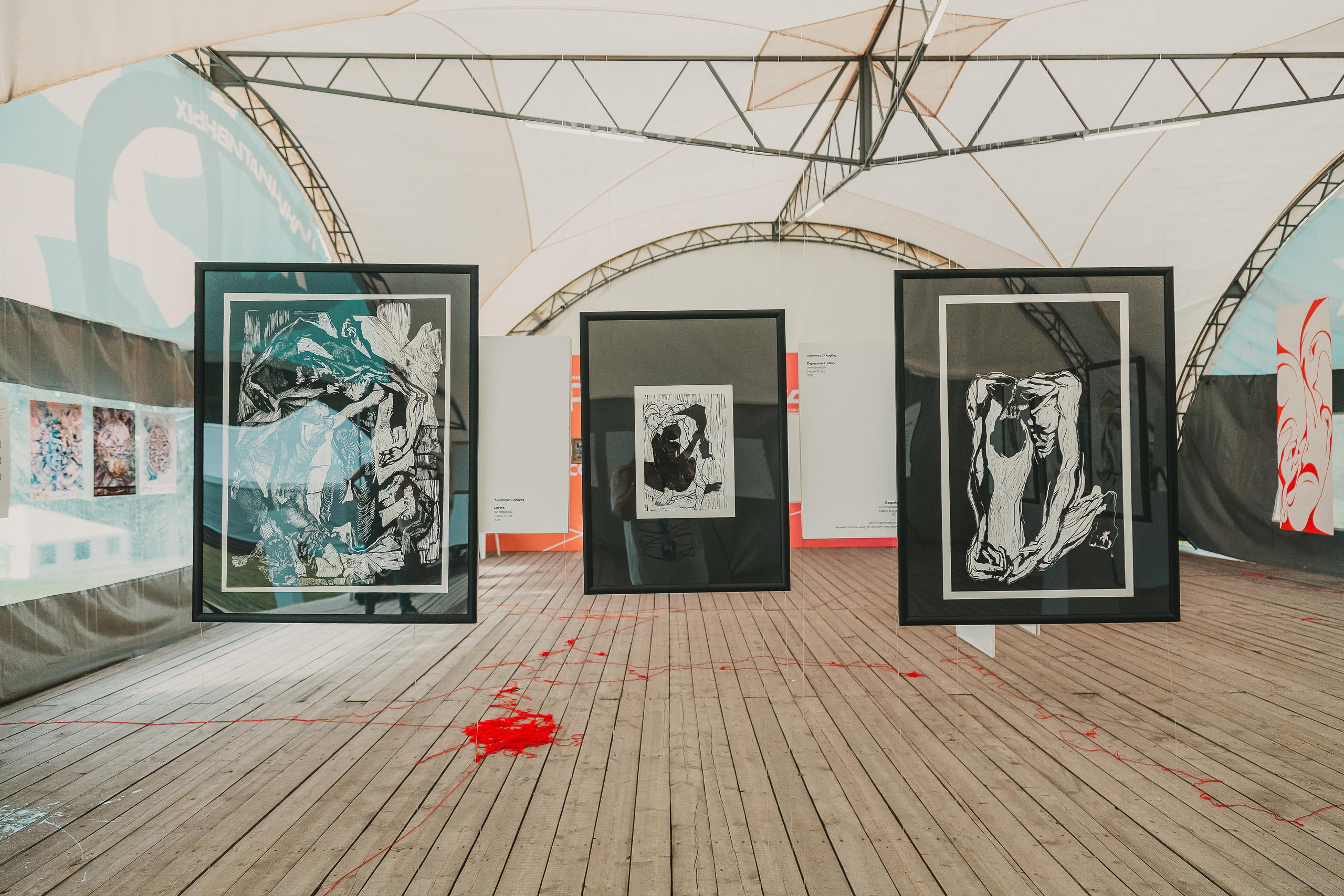 Тайгаrt. Мерцание на границе1. Элина Гусарова