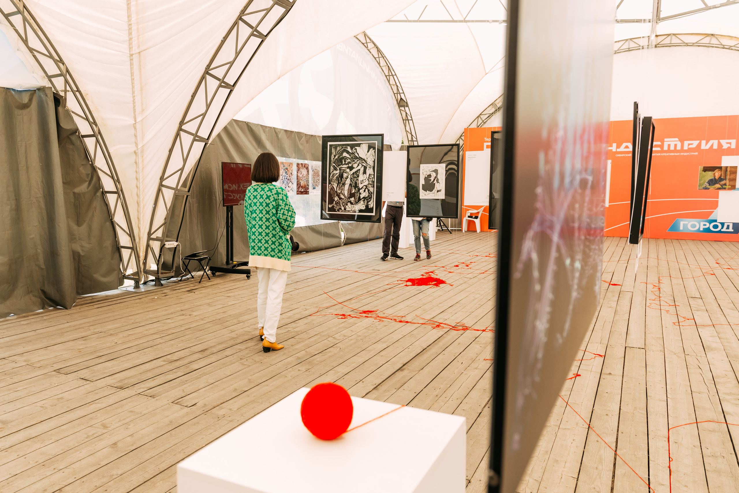 Тайгаrt. Мерцание на границе1. Элина Гусарова