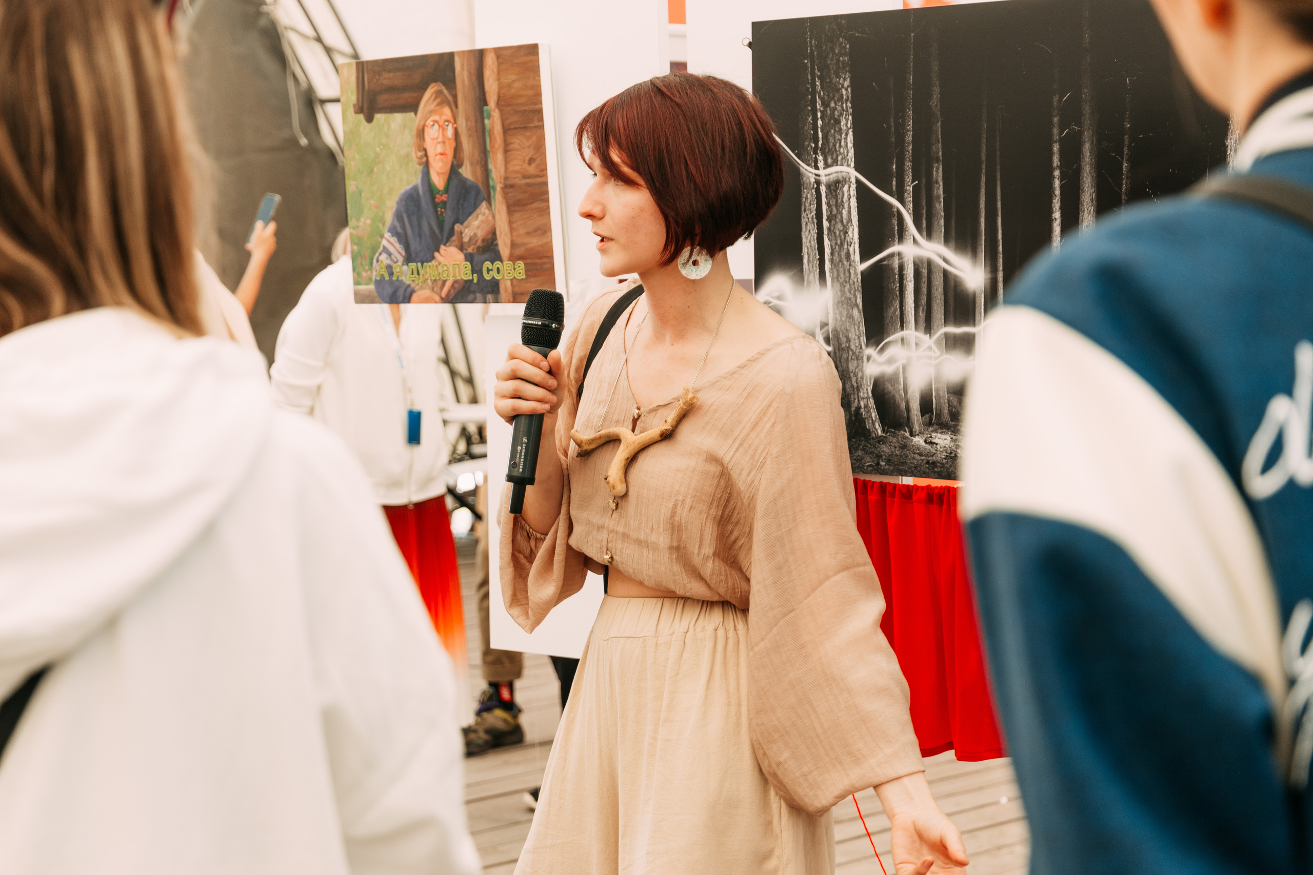 Тайгаrt. Мерцание на границе1. Элина Гусарова