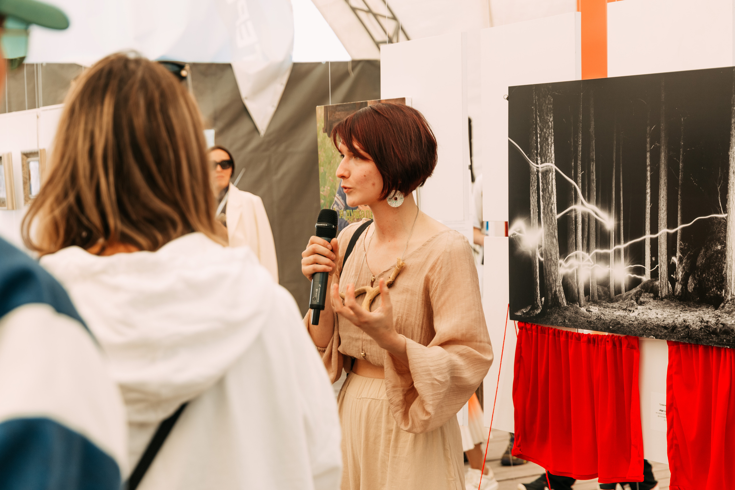 Тайгаrt. Мерцание на границе1. Элина Гусарова