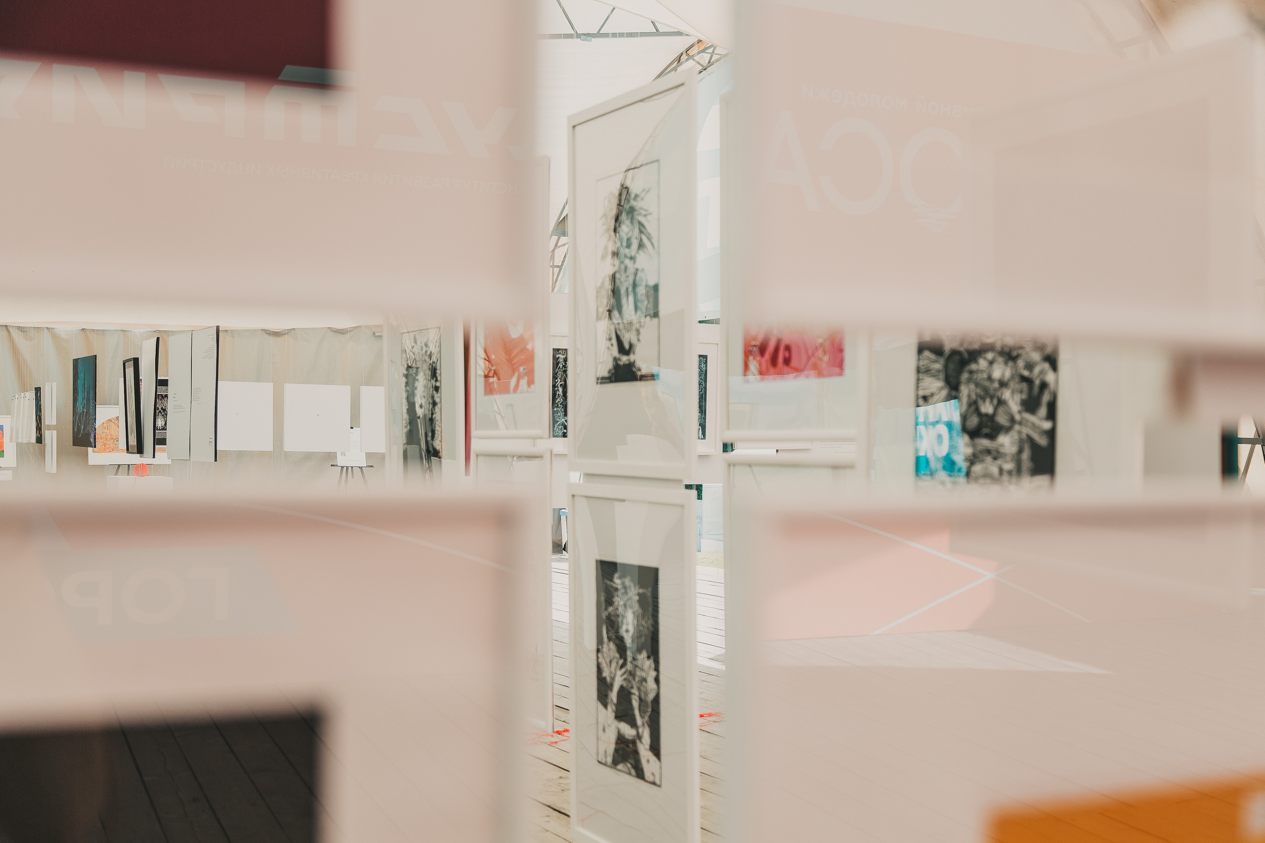 Тайгаrt. Мерцание на границе1. Элина Гусарова