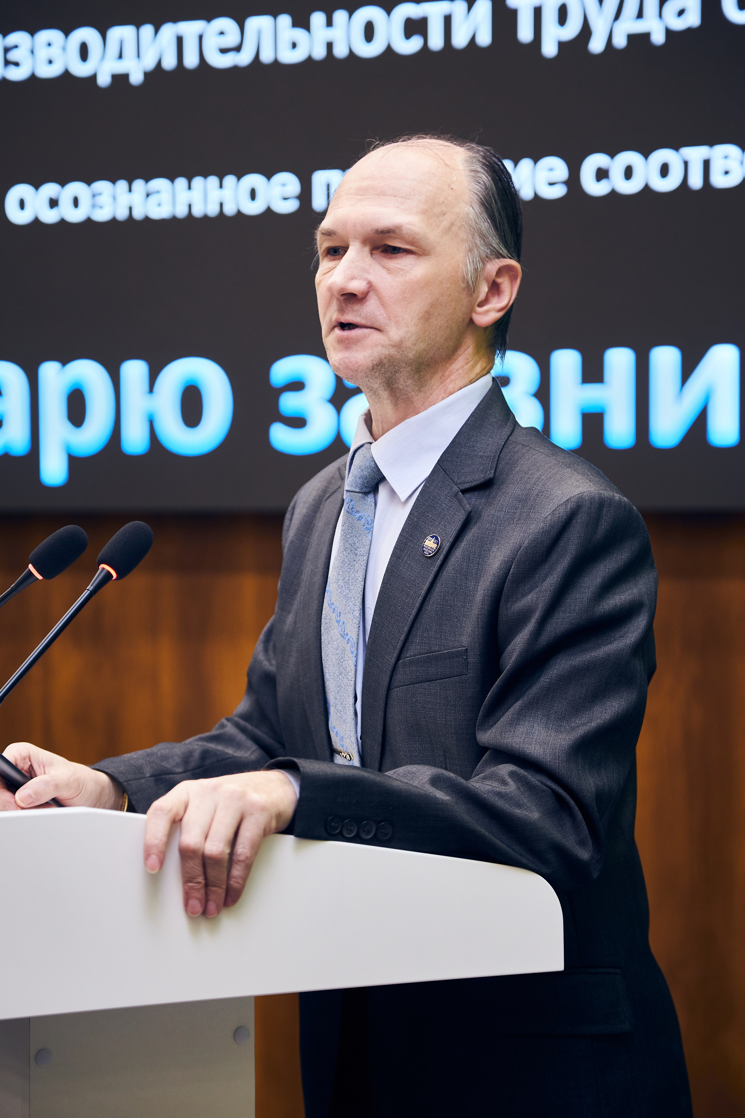 Седьмой профессорский форум. Фотограф Савченко Люба. Москва