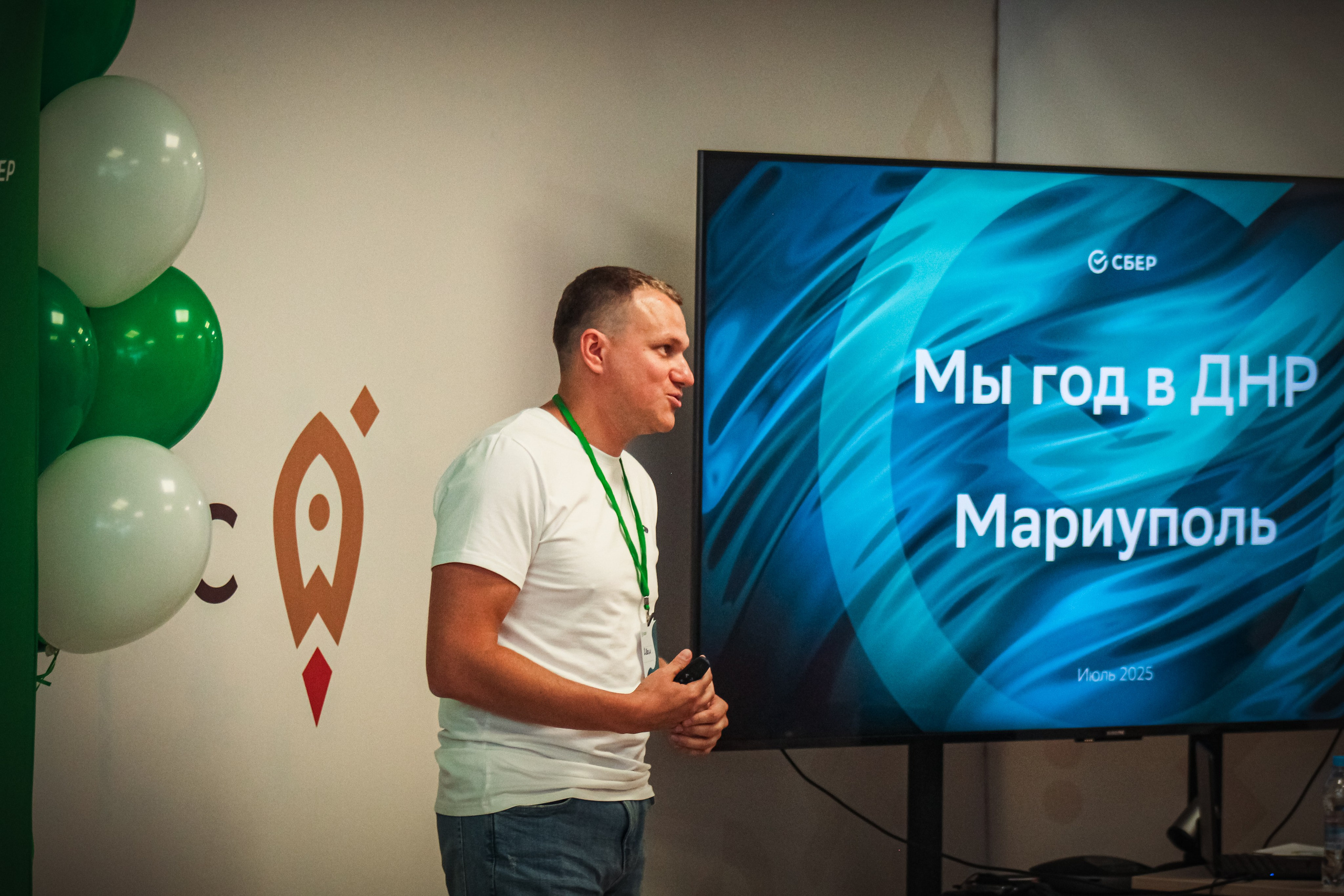 Сбер. Бизнес-завтрак. Илья Чемис — Фотограф в Мариуполе