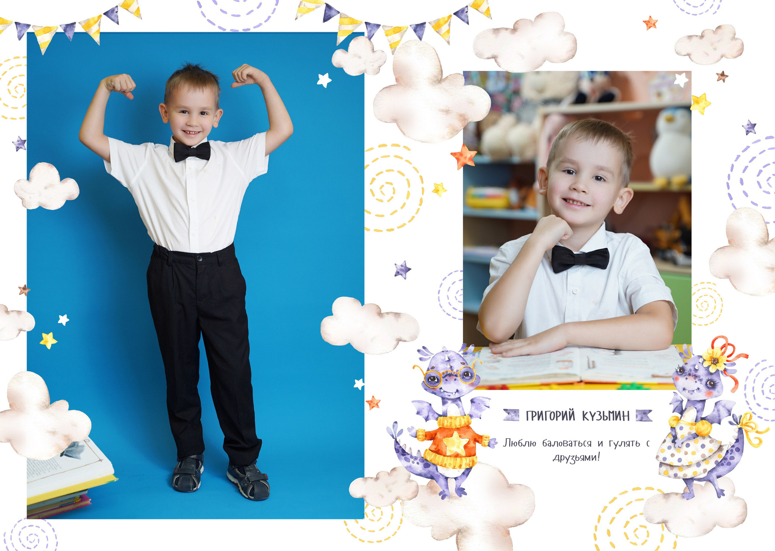 Индивидуальные выпускные альбомы для детского сада ➤ Заказать яркий студийный фотоальбом выпускника. Авторские выпускные альбомы для детских садов, начальной и старшей школы в Москве и московской области