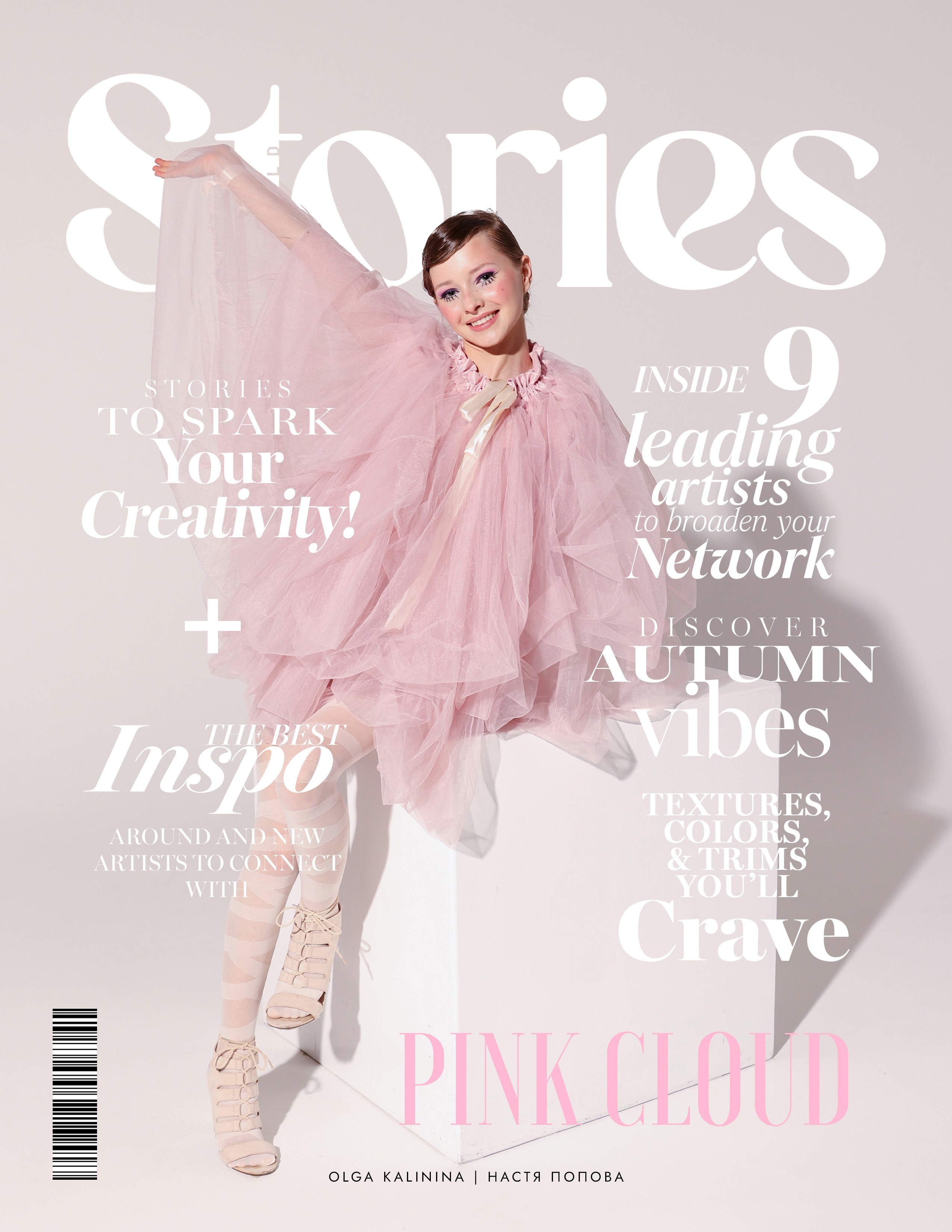 Мои фото в журналах. Фотограф в Самаре