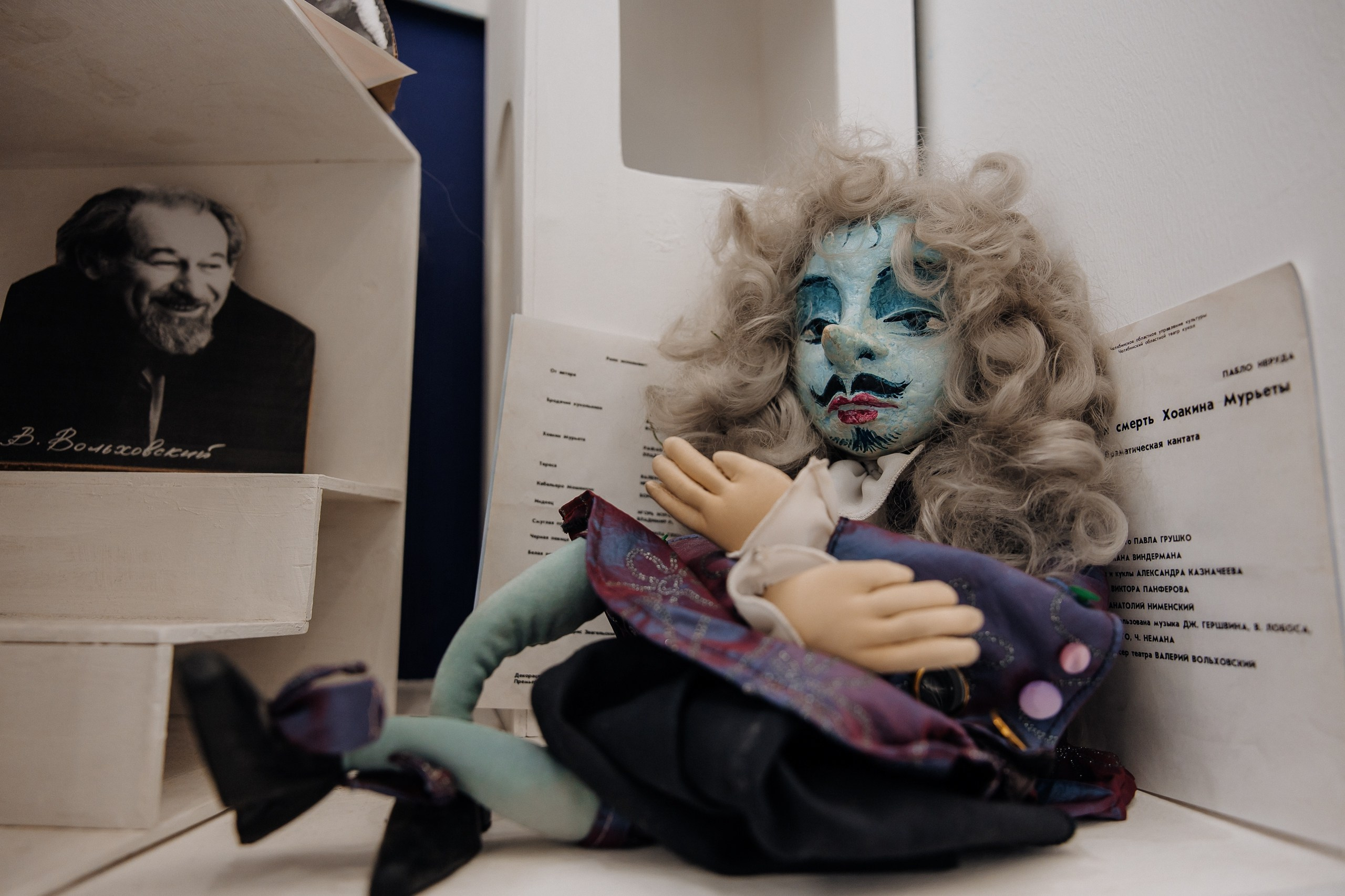 Друг с юга Урала. Главная