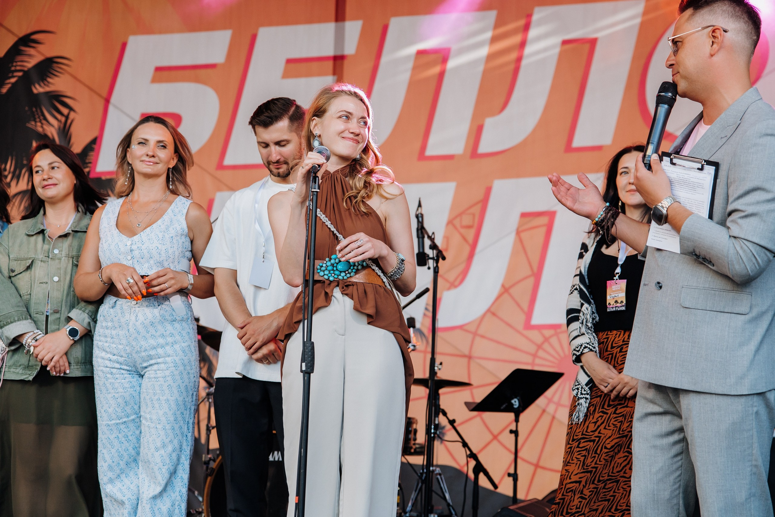 Белый Рынок | 8 лет. Главная