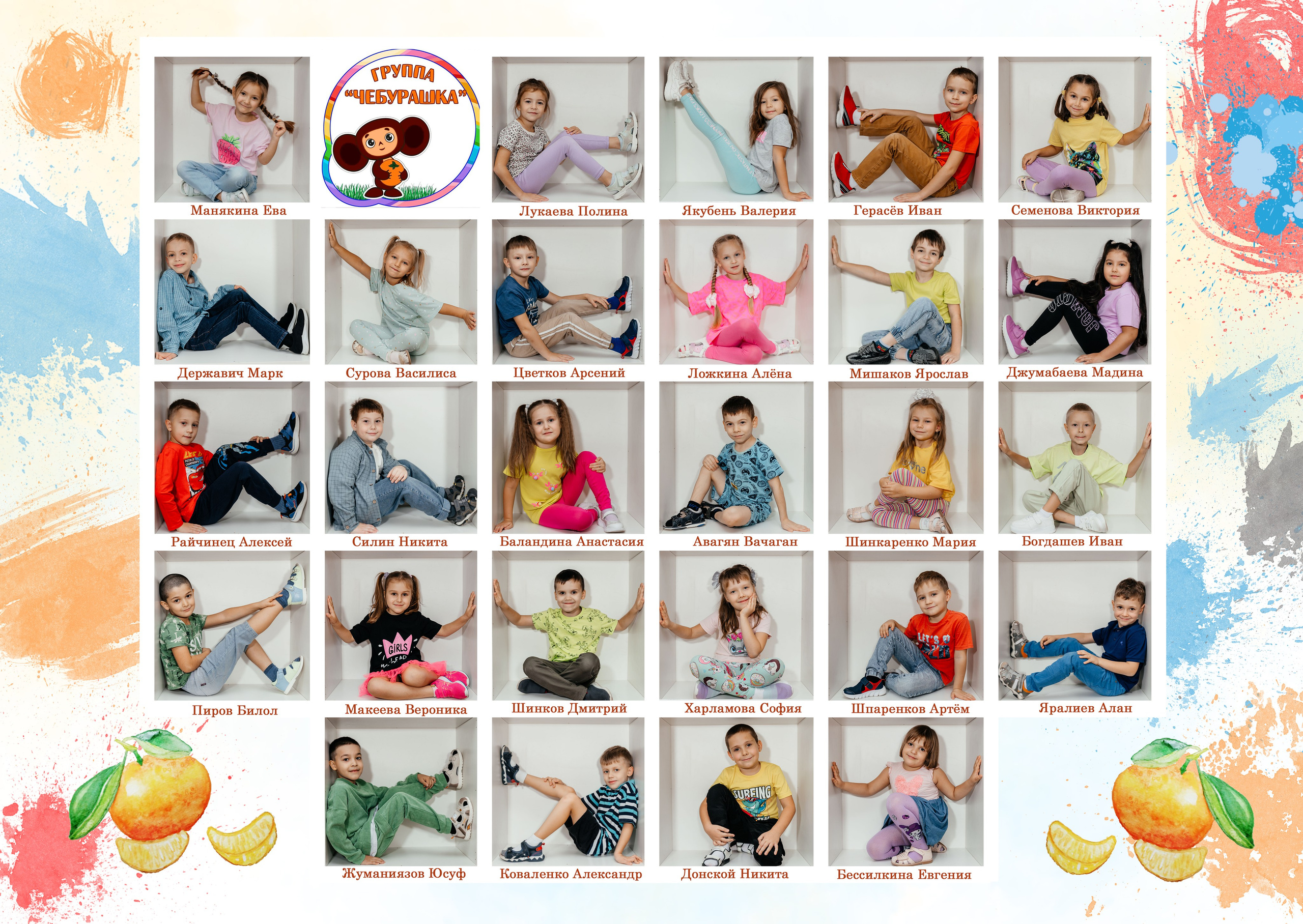 Альбом для детского сада. Aleksandra-zapjdobnikova.wfolio.pro