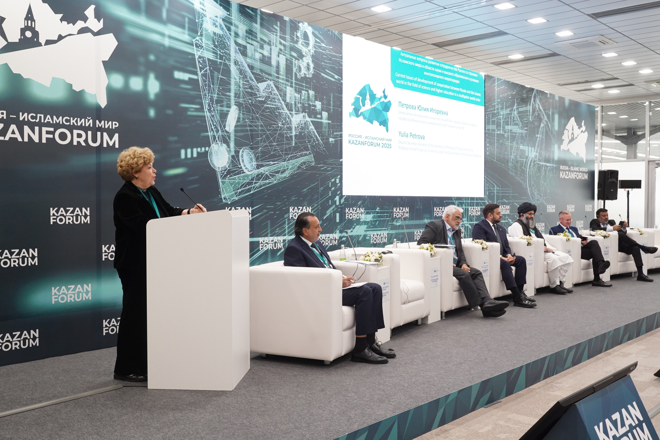 КОНФИРЕНЦИИ. Фотограф Рамиль Фасхутдинов