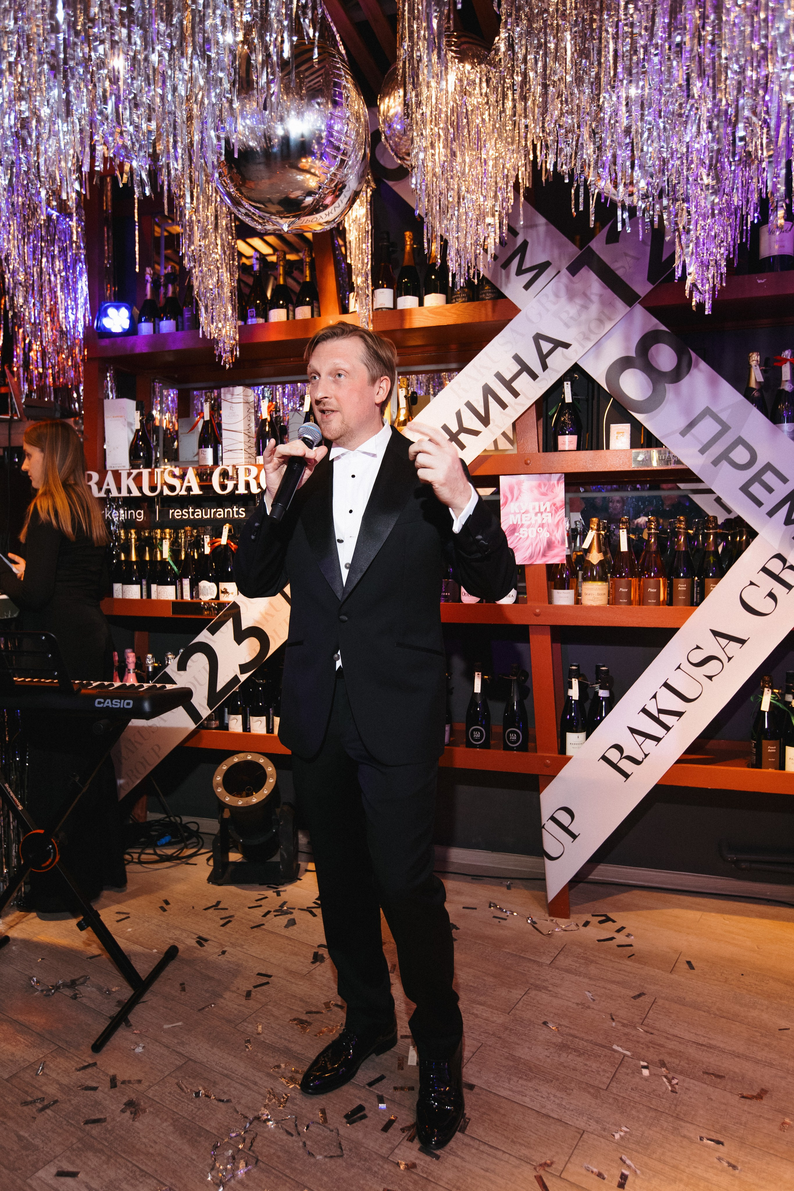 ROMAN RAKUSA BIRTHDAY BASH. СВОИ. ФОТООТЧЕТЫ-СОБЫТИЯ-МЕСТА